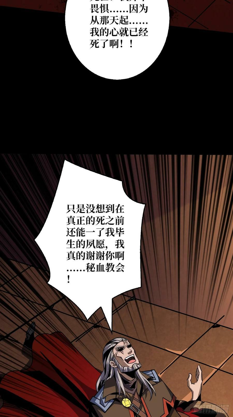 生与死47