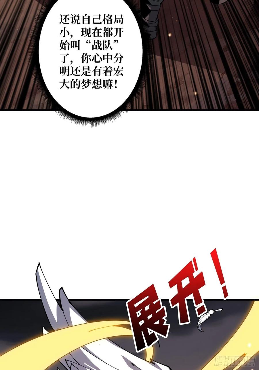 入股1个亿34