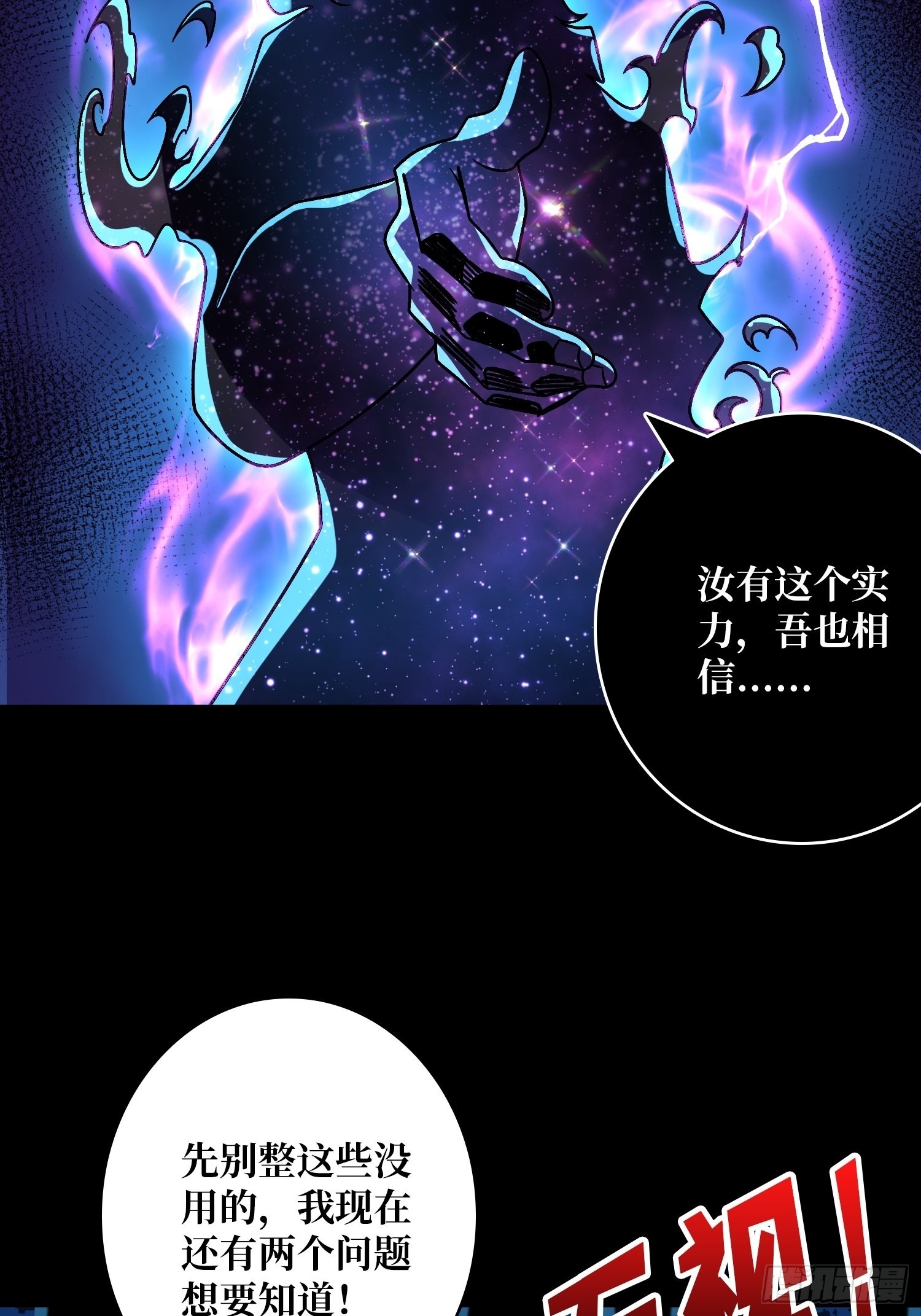 幸与不幸！27