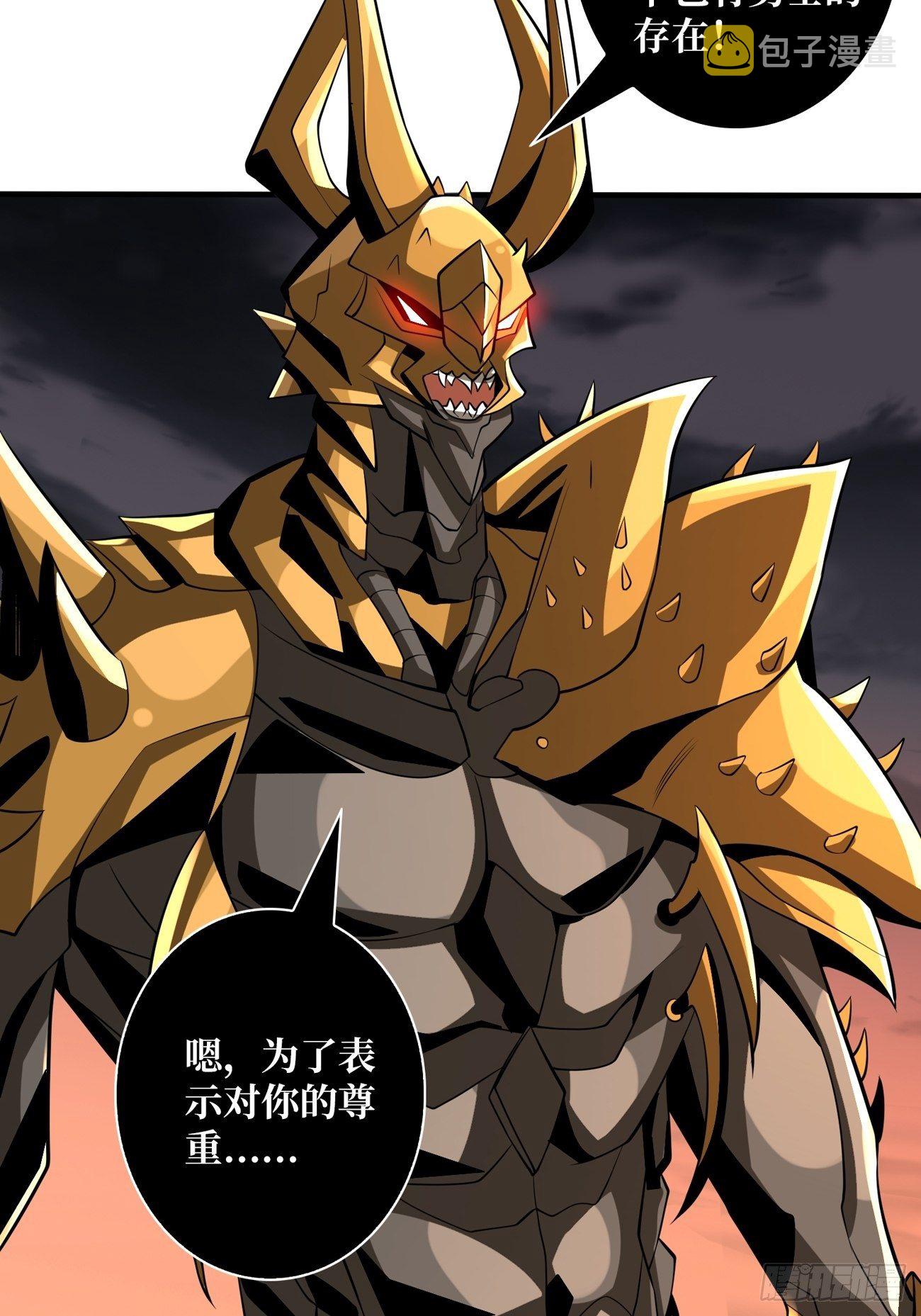 您的快递是BOSS5