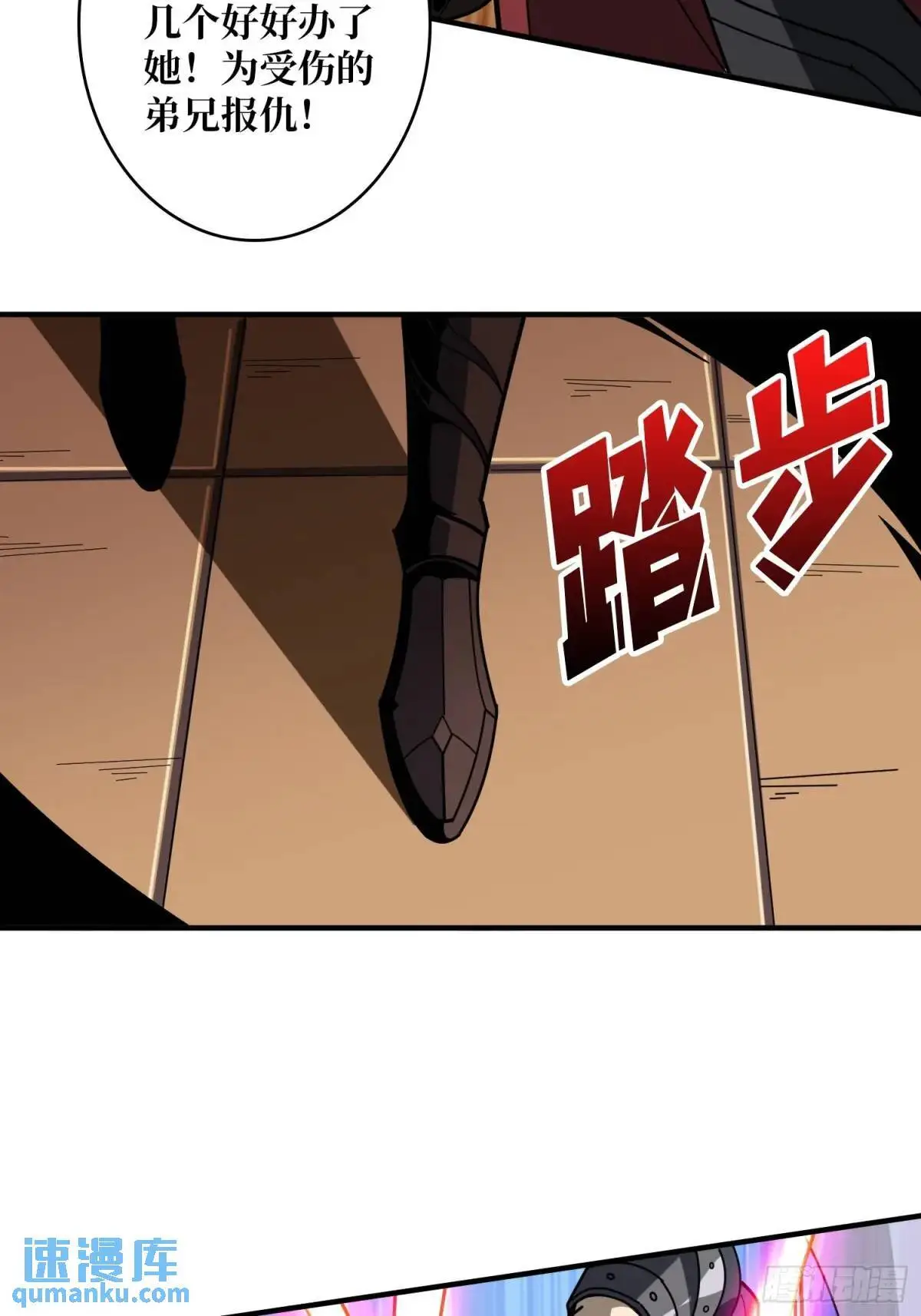 影杀者27
