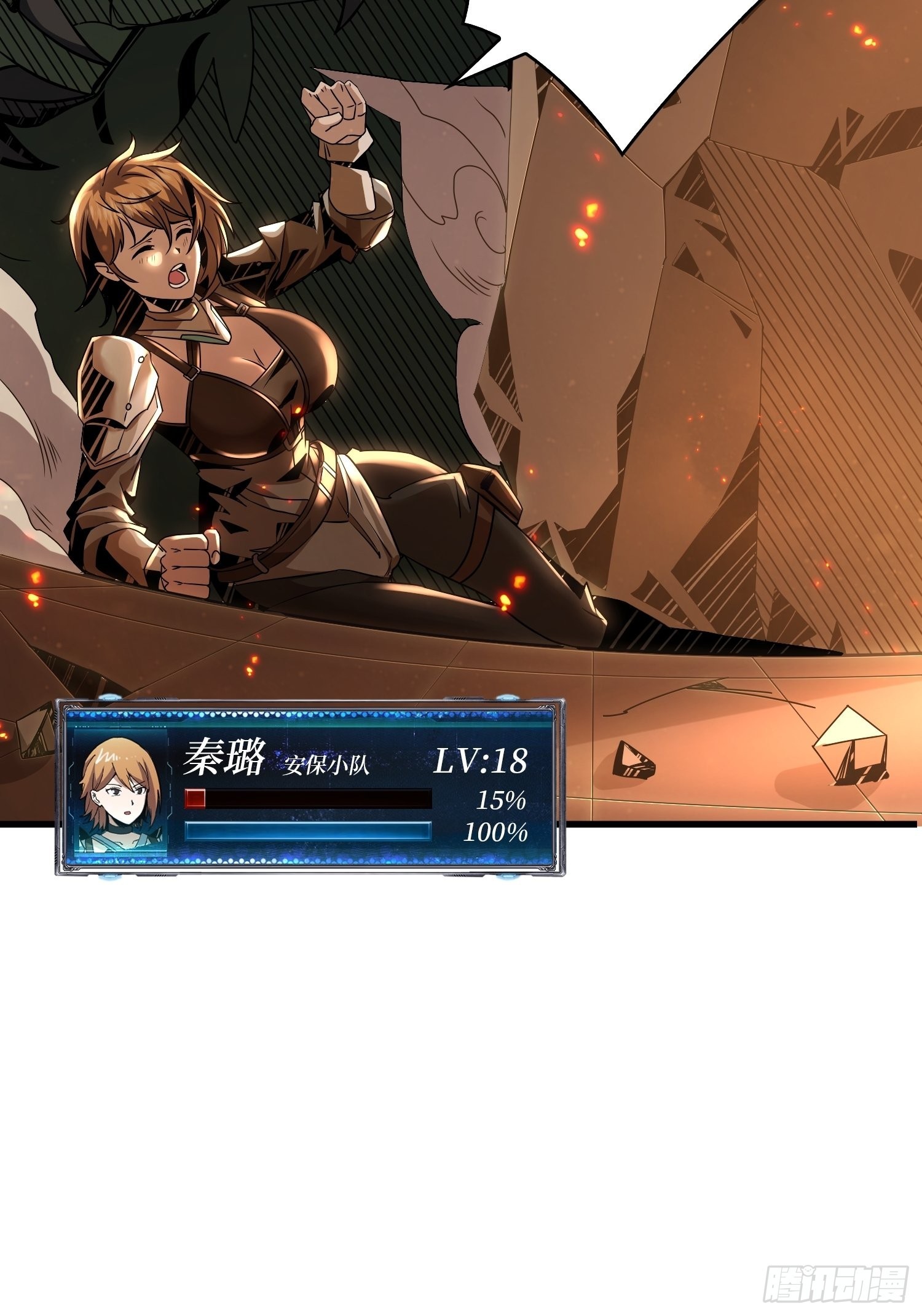 家破人亡？15