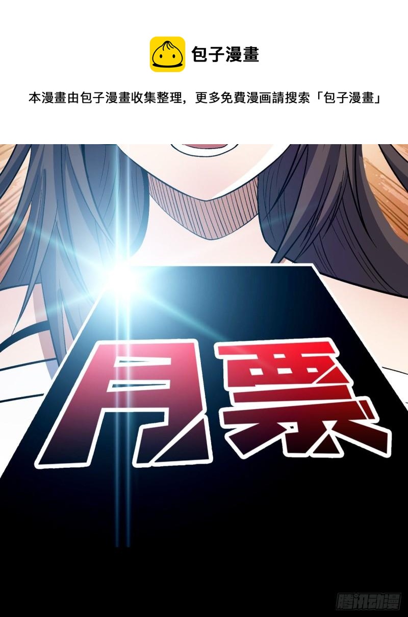 身体很诚实56