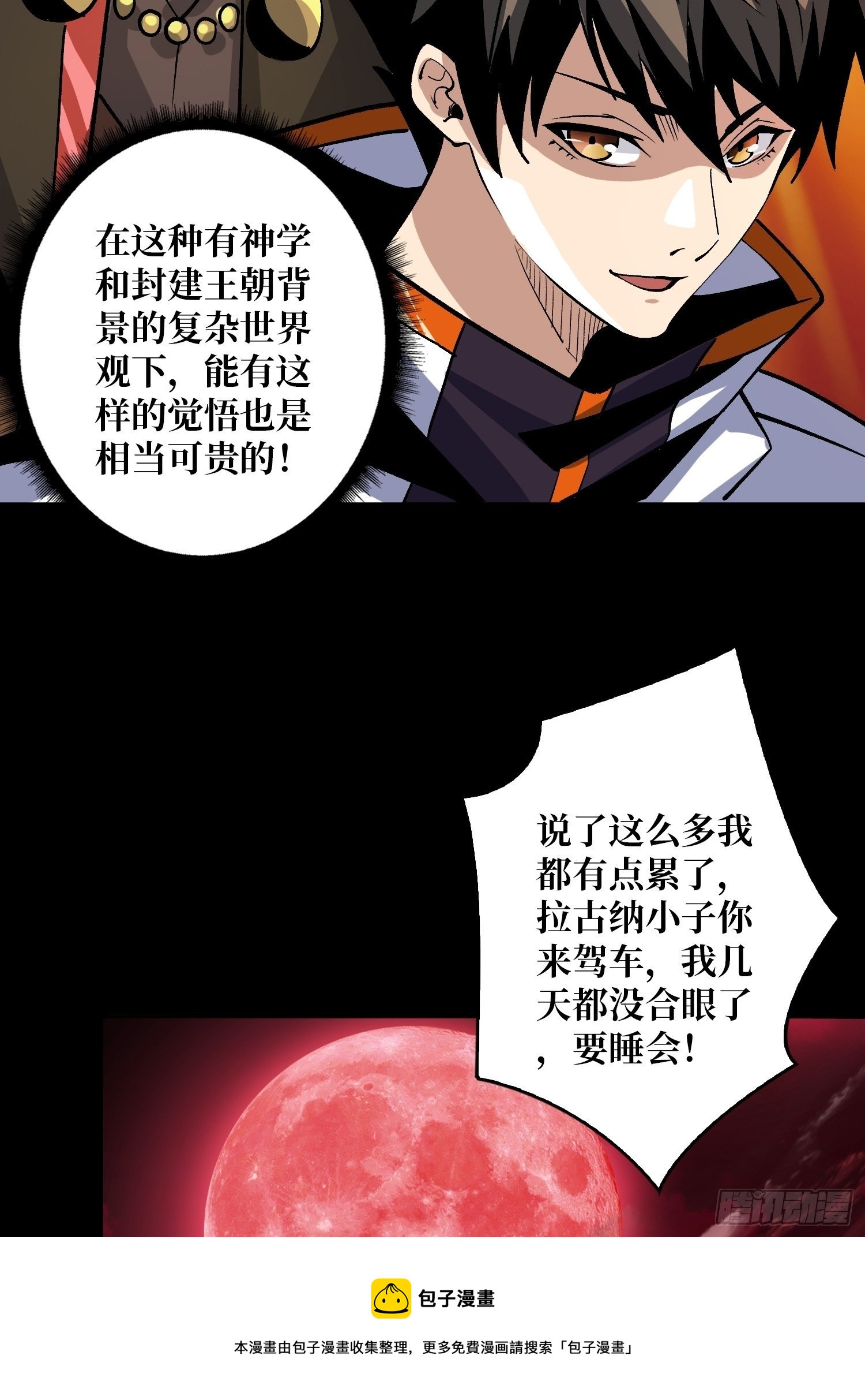 粉色的思春期12