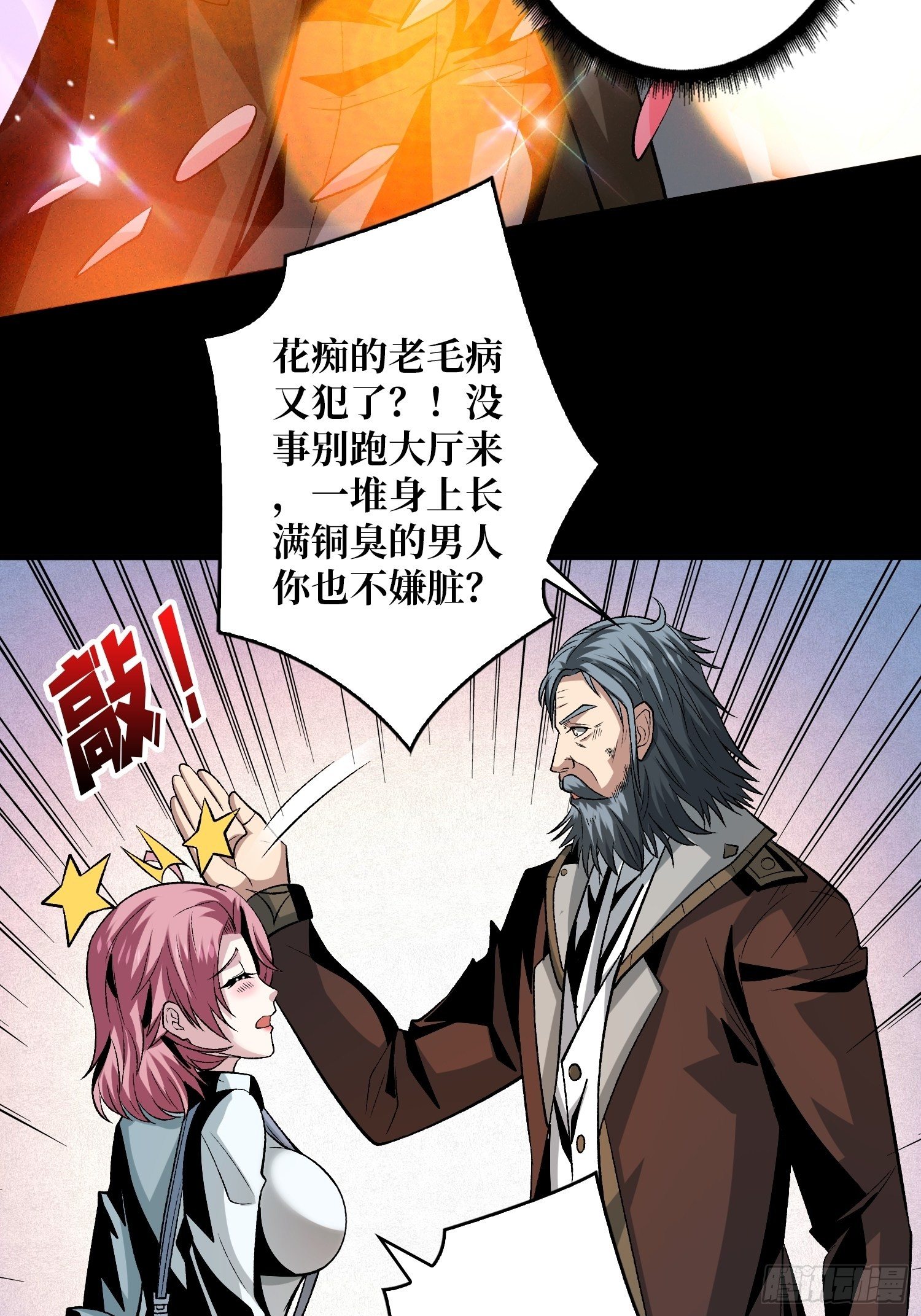 粉色的思春期27