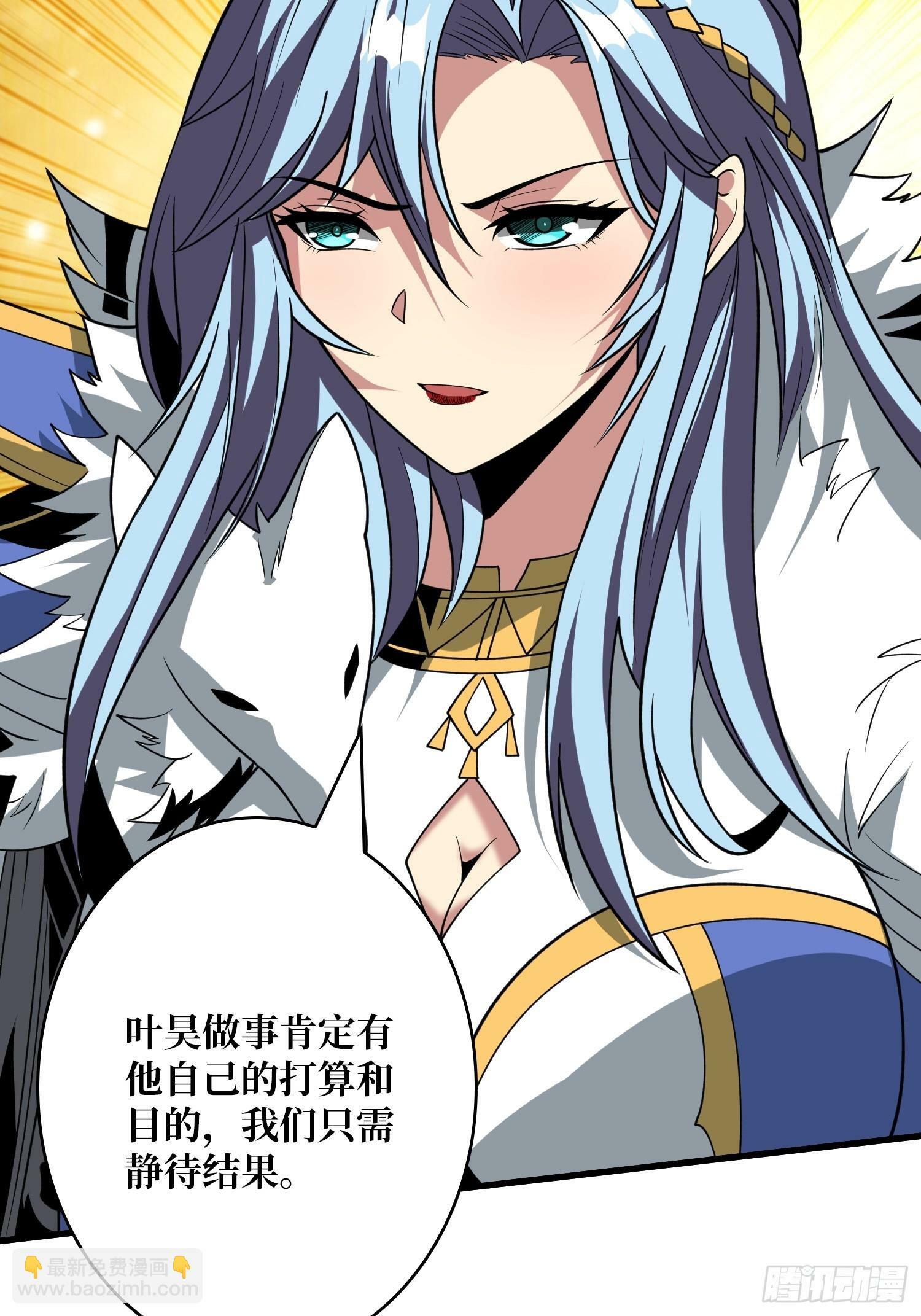 又一个老六！22