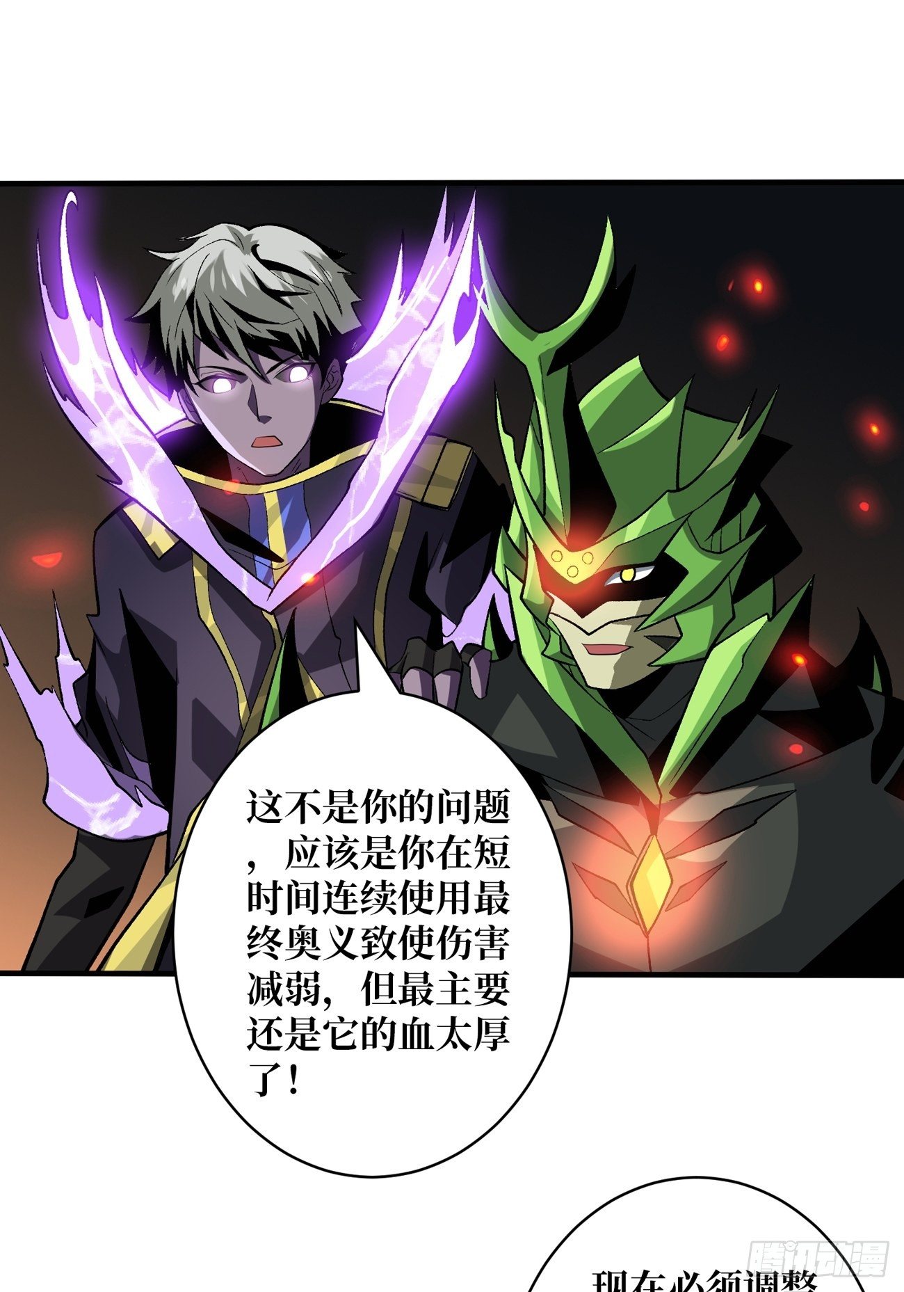 联手31