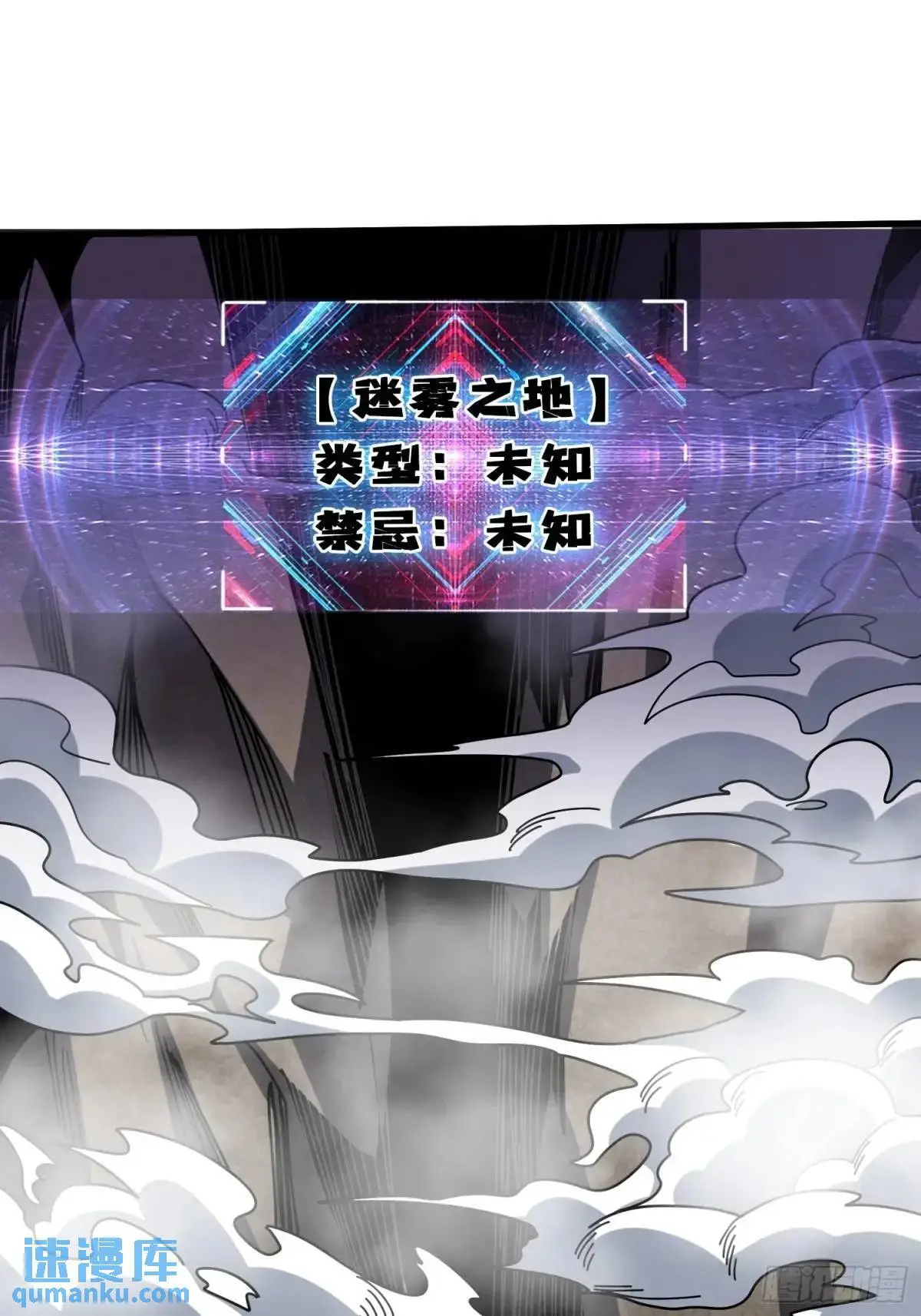 地球OL3