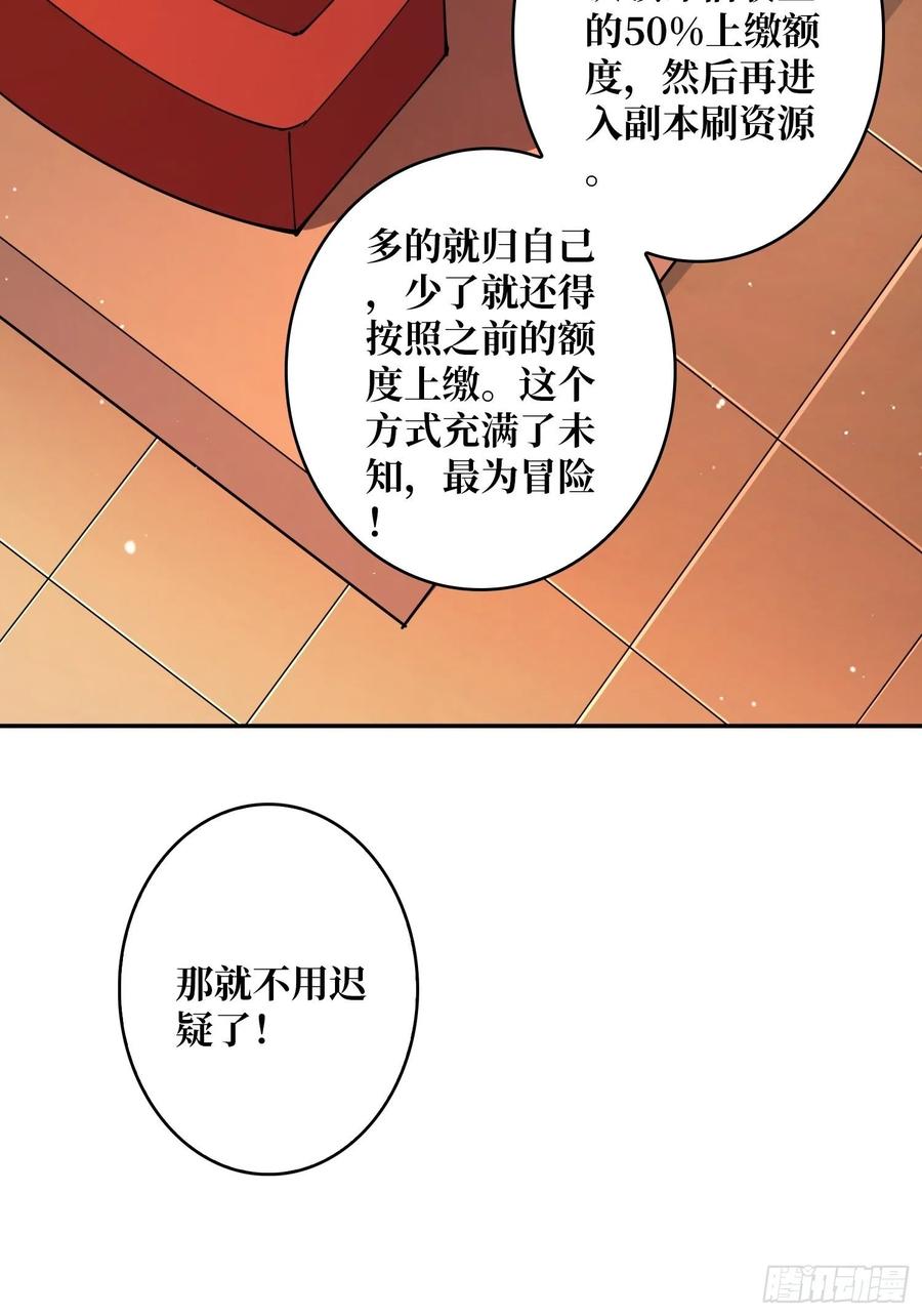 为你我愿意29