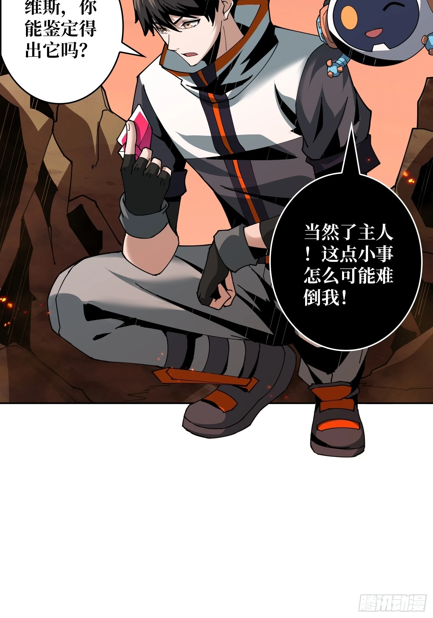 新神37