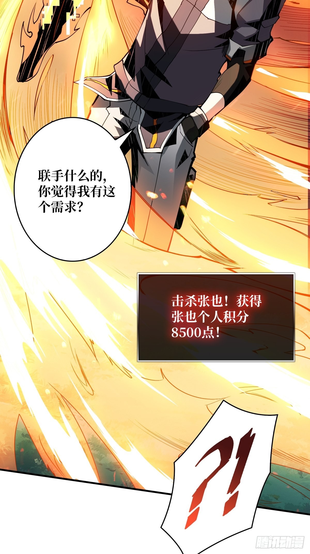 我就是看戏35