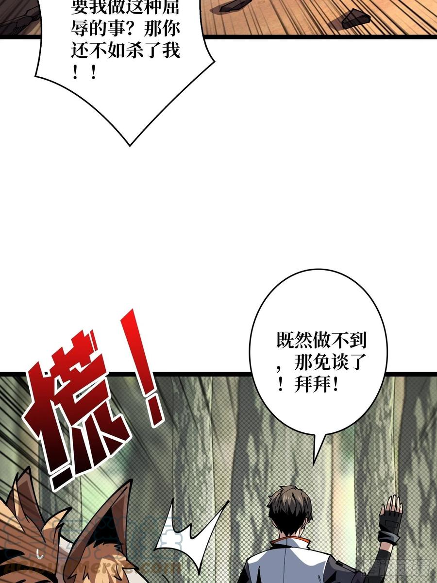 猎手与猎物6
