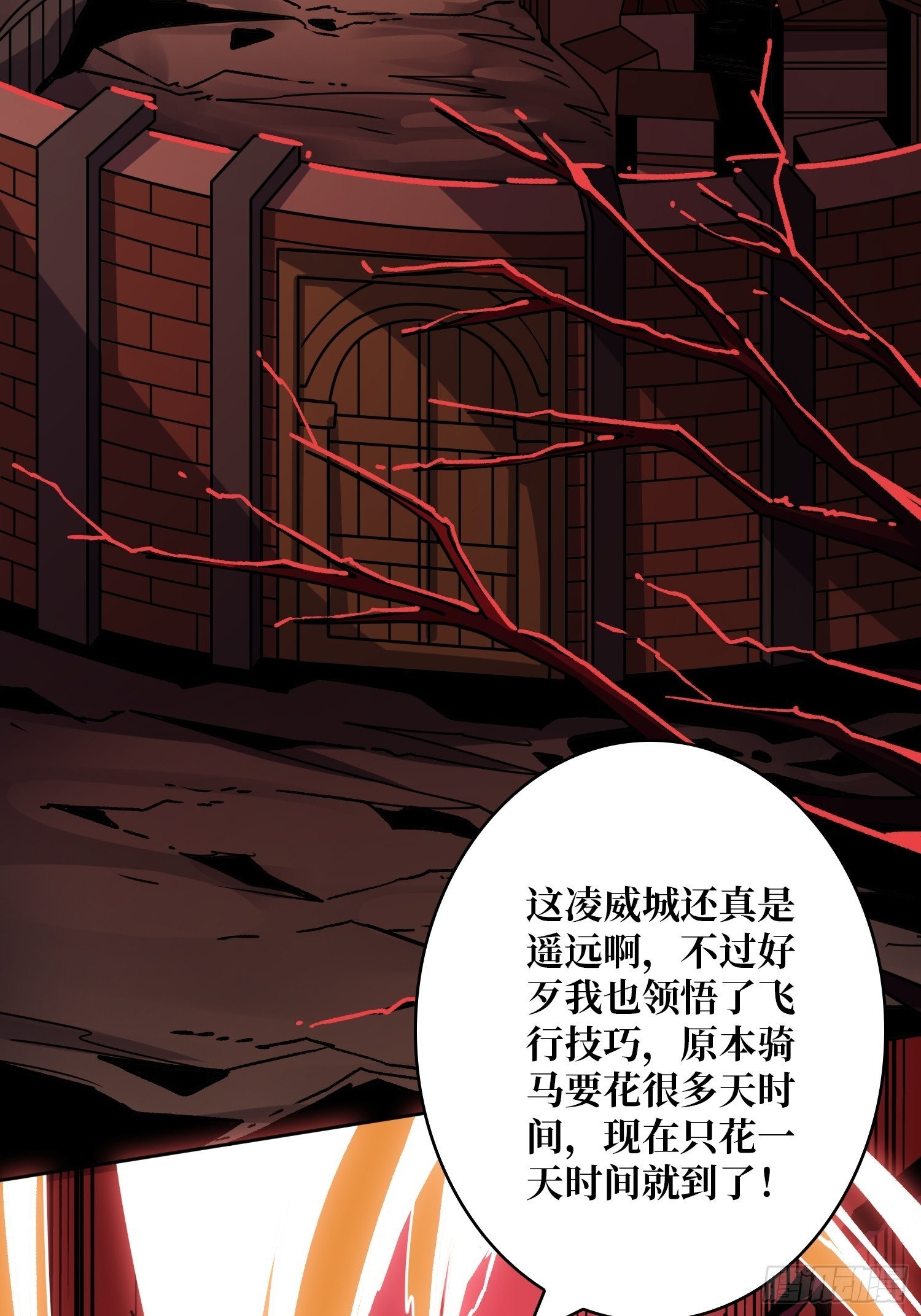 克里斯蒂娜与凌威城38
