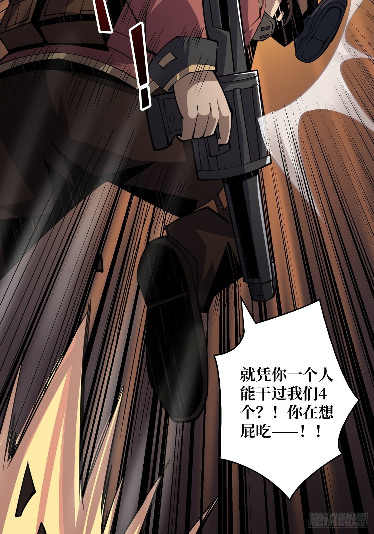 比世界更重要12