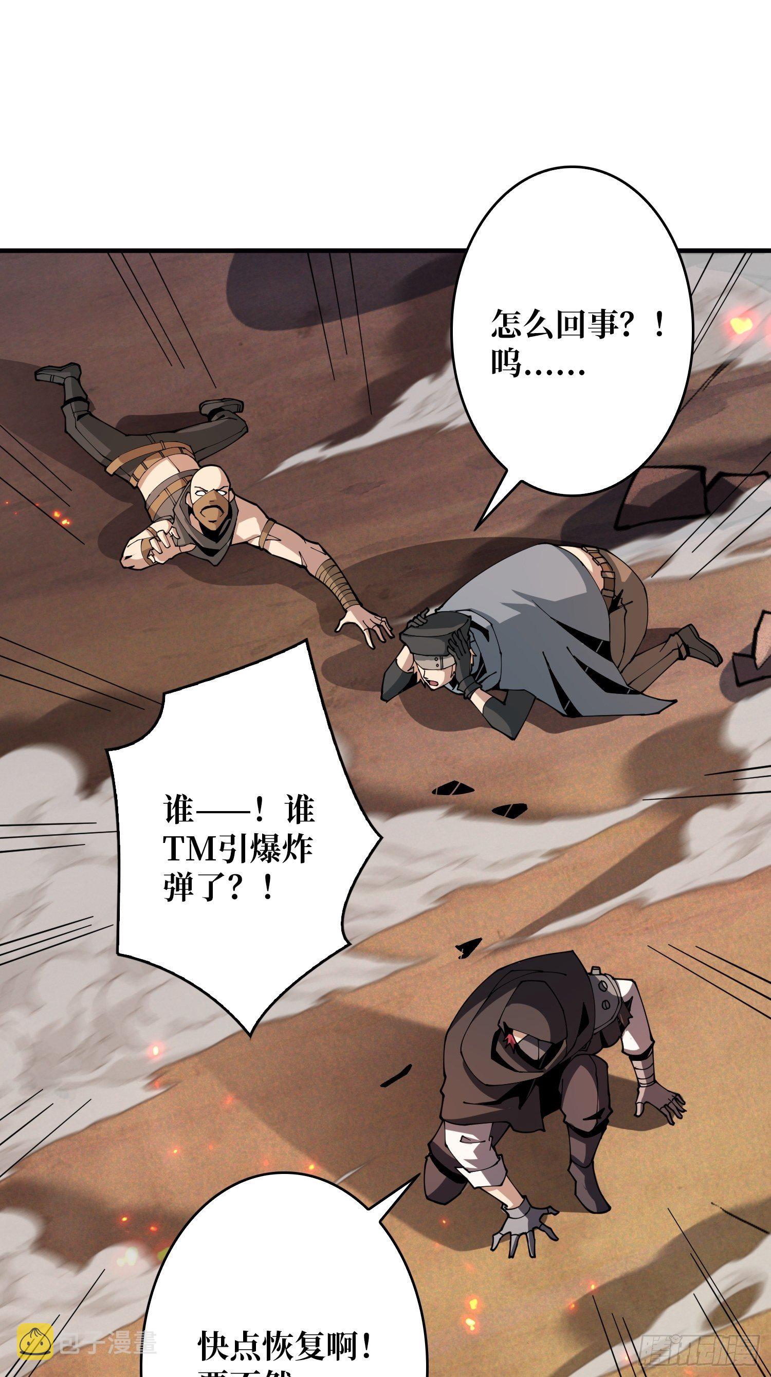 我知道谁有钱36