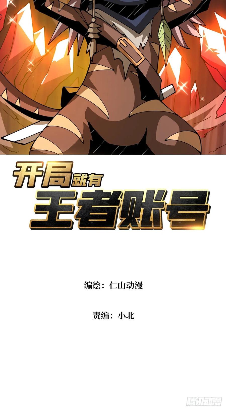 猫的报恩1