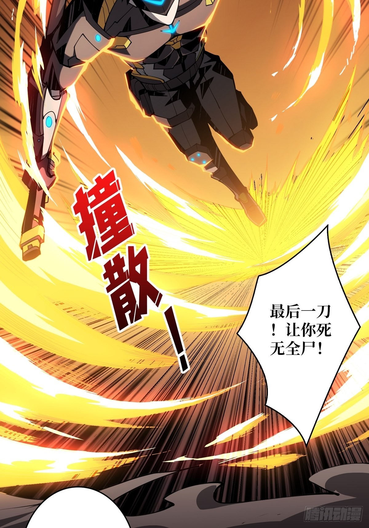 绝不放弃！13