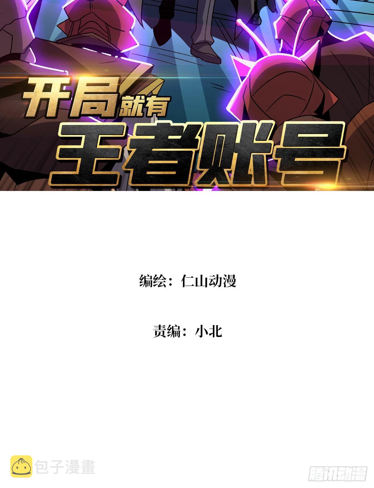 甲宝的为难2