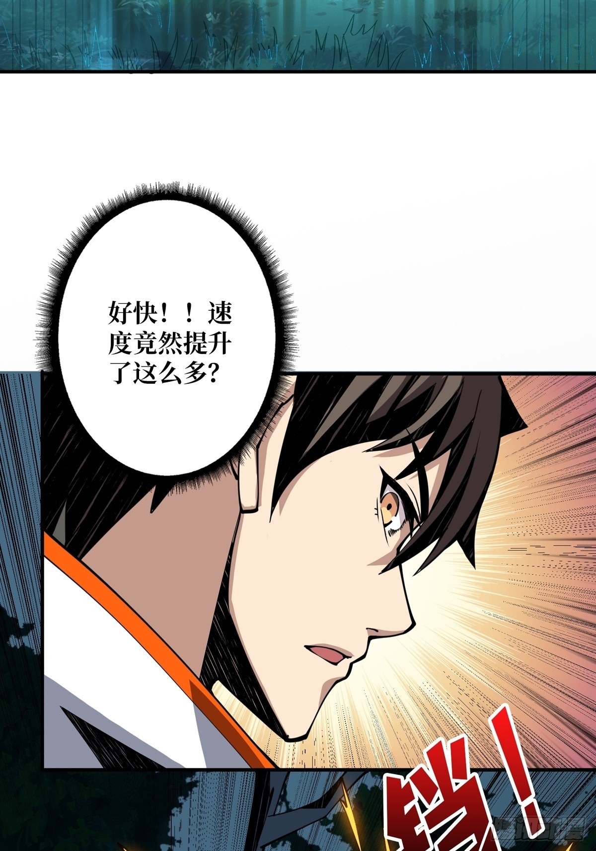 副本崩坍6