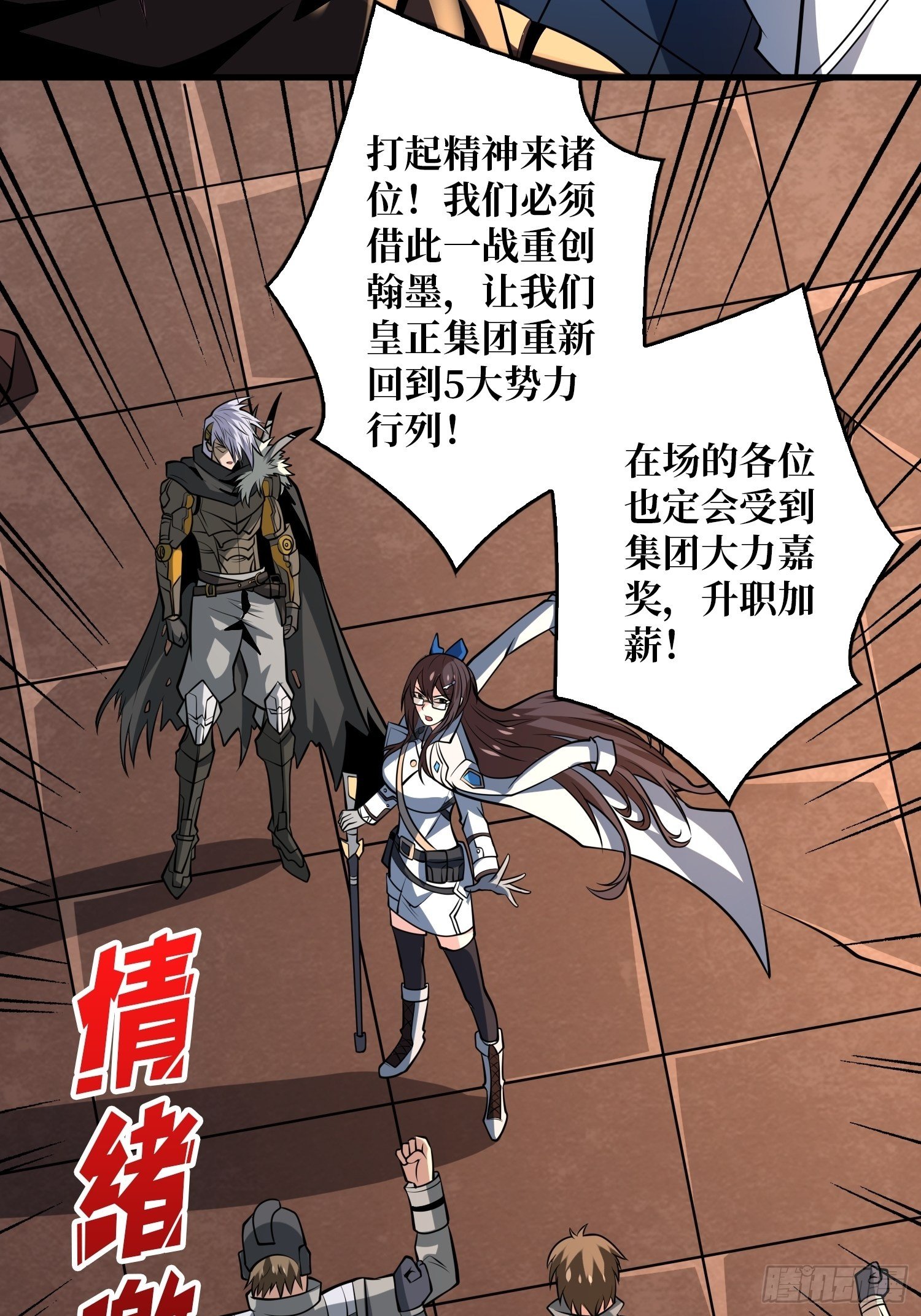 血色地狱12