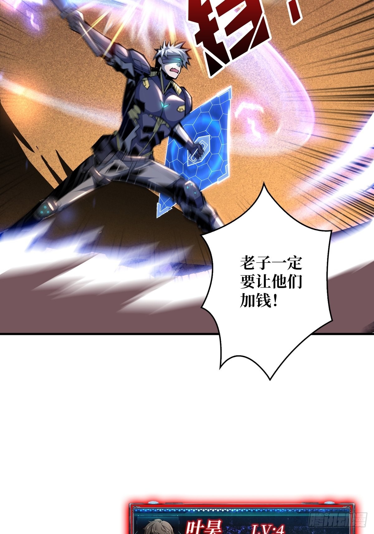 绝不放弃！50
