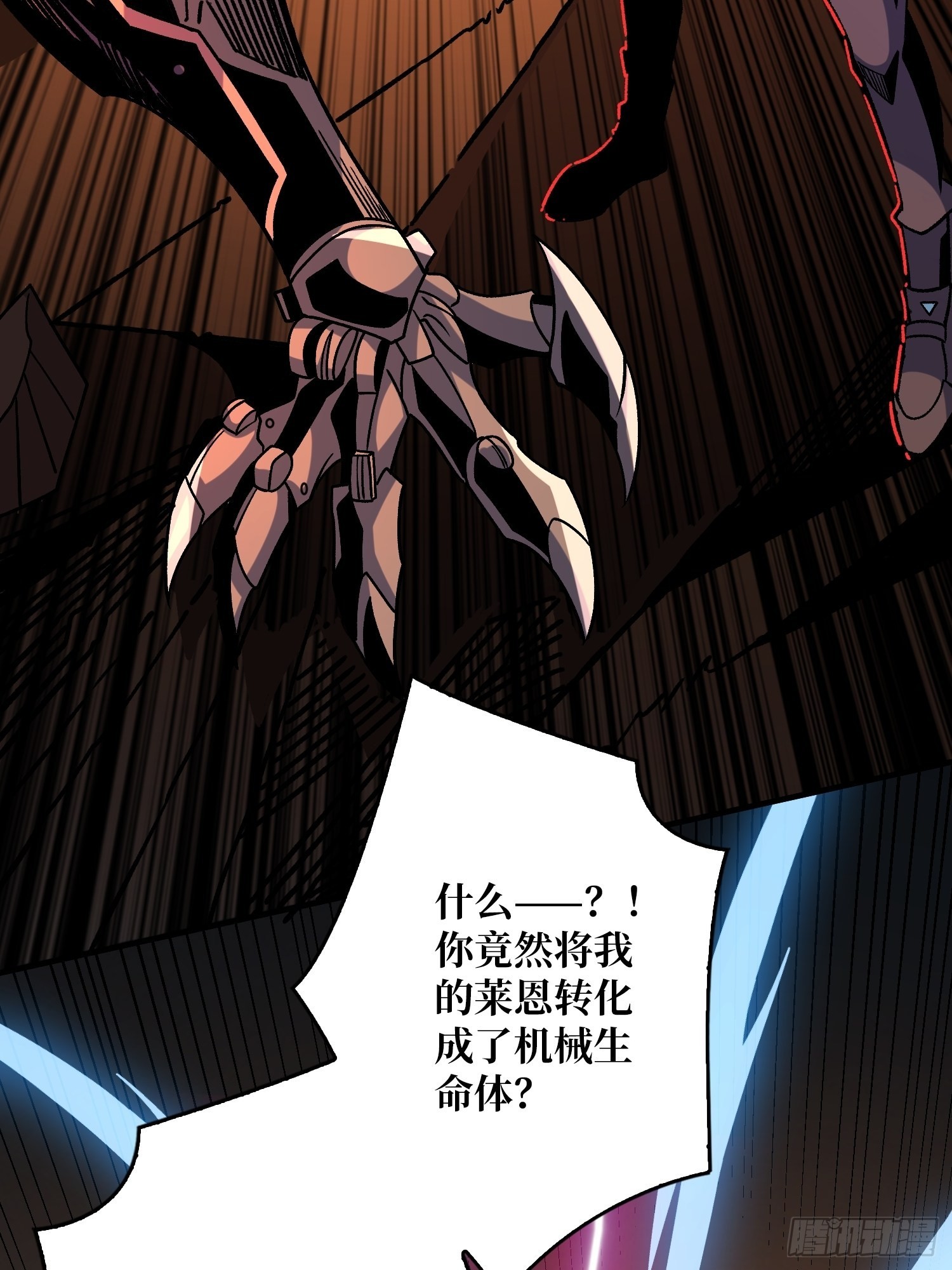 坏女人！47