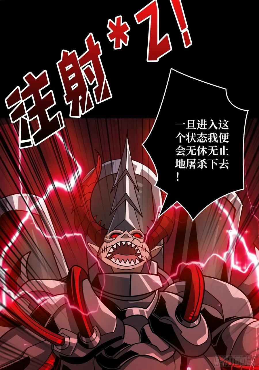 血之石20
