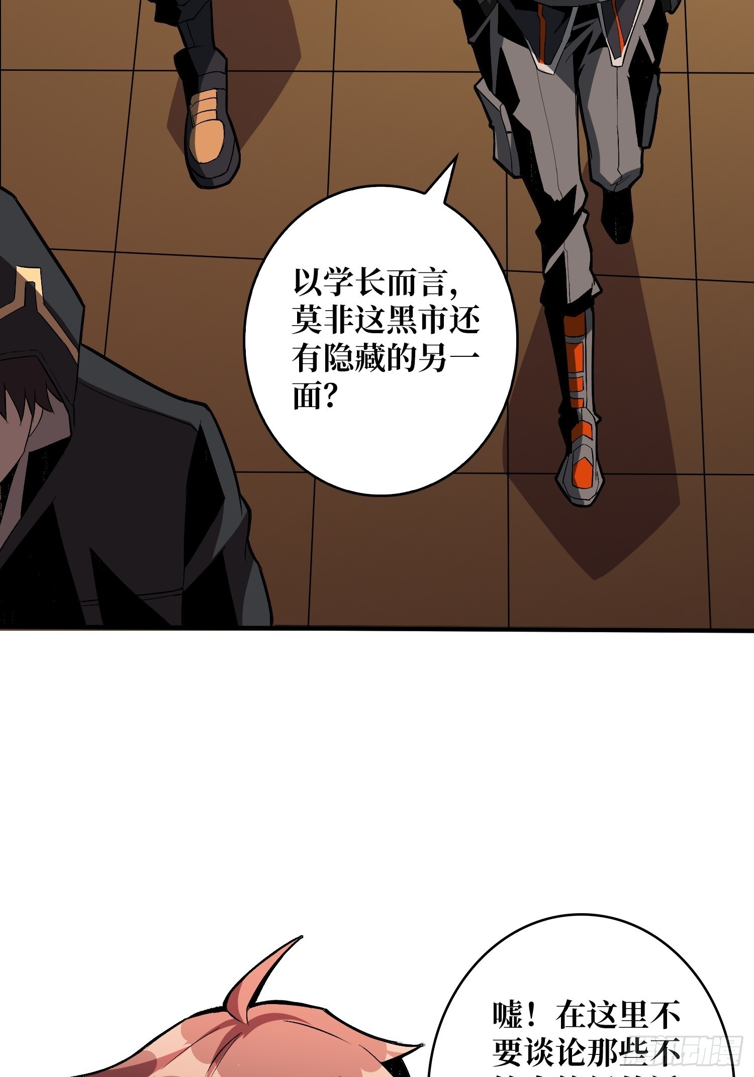 VIP包房秘事5