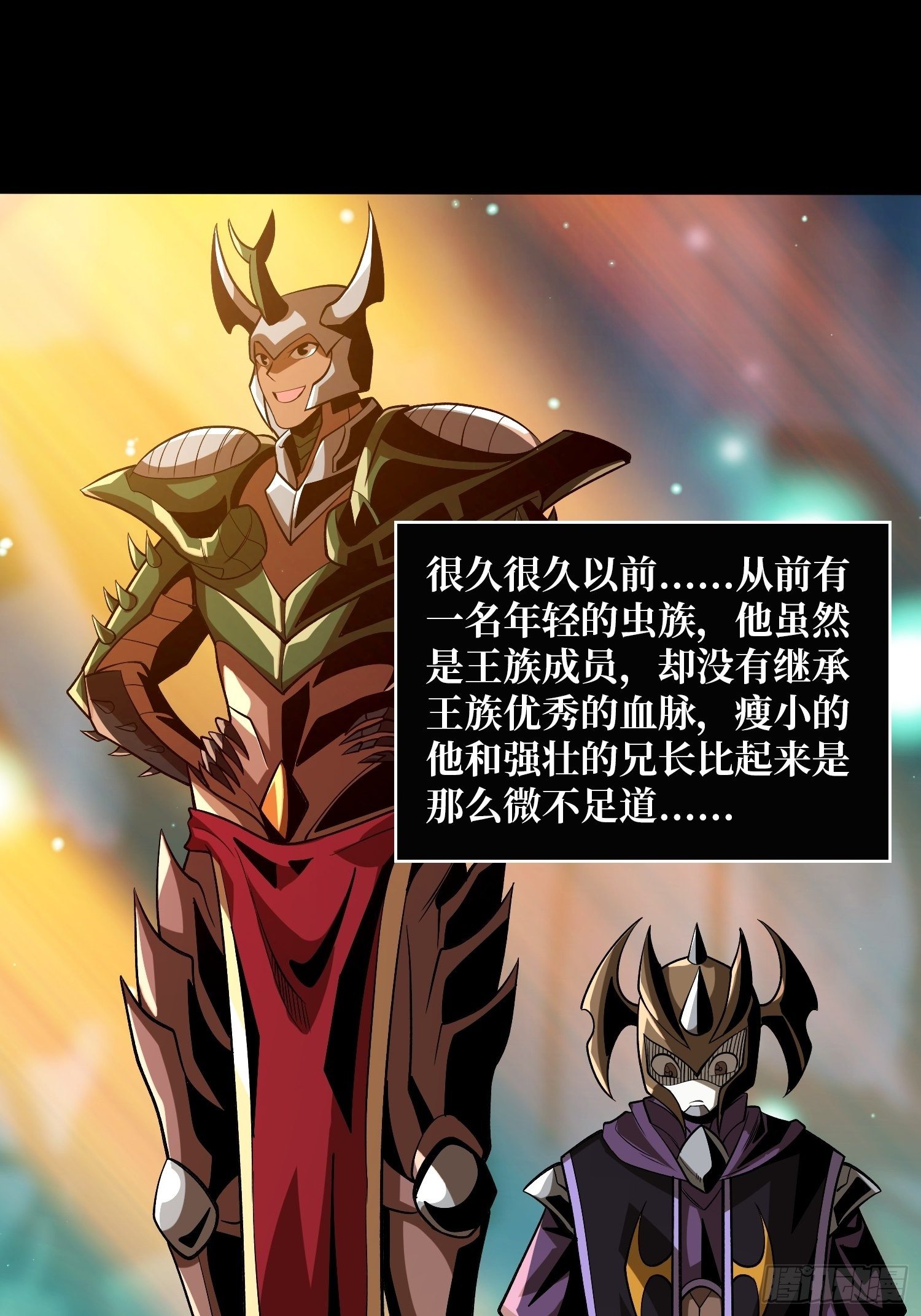 代价是什么呢2