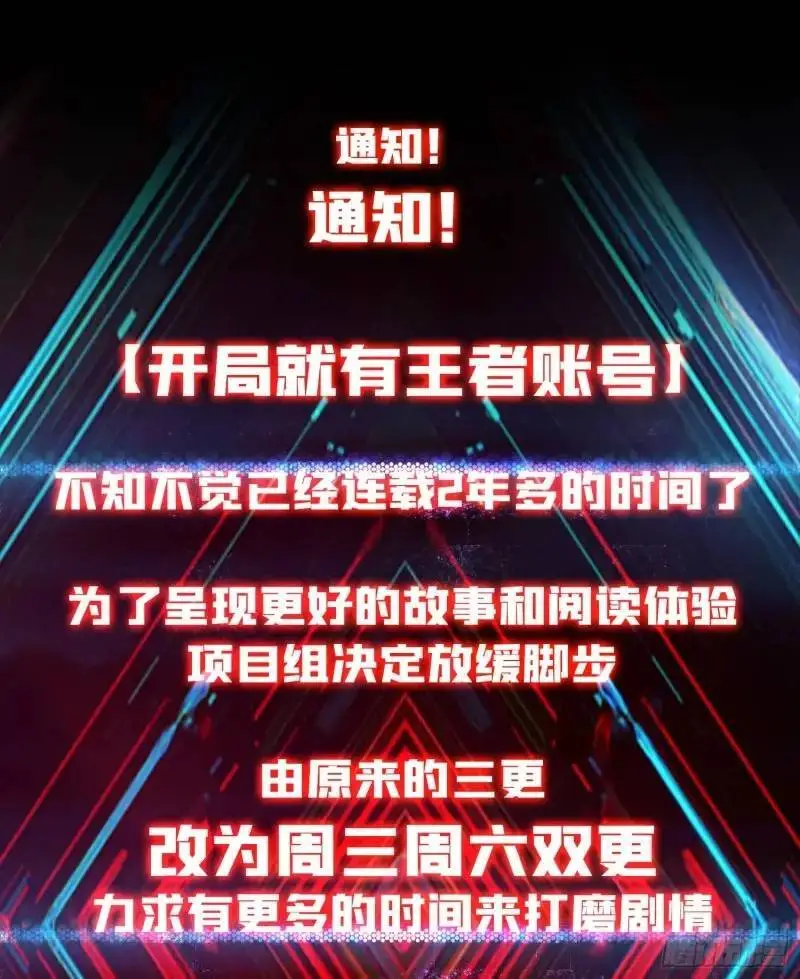无账号状态57