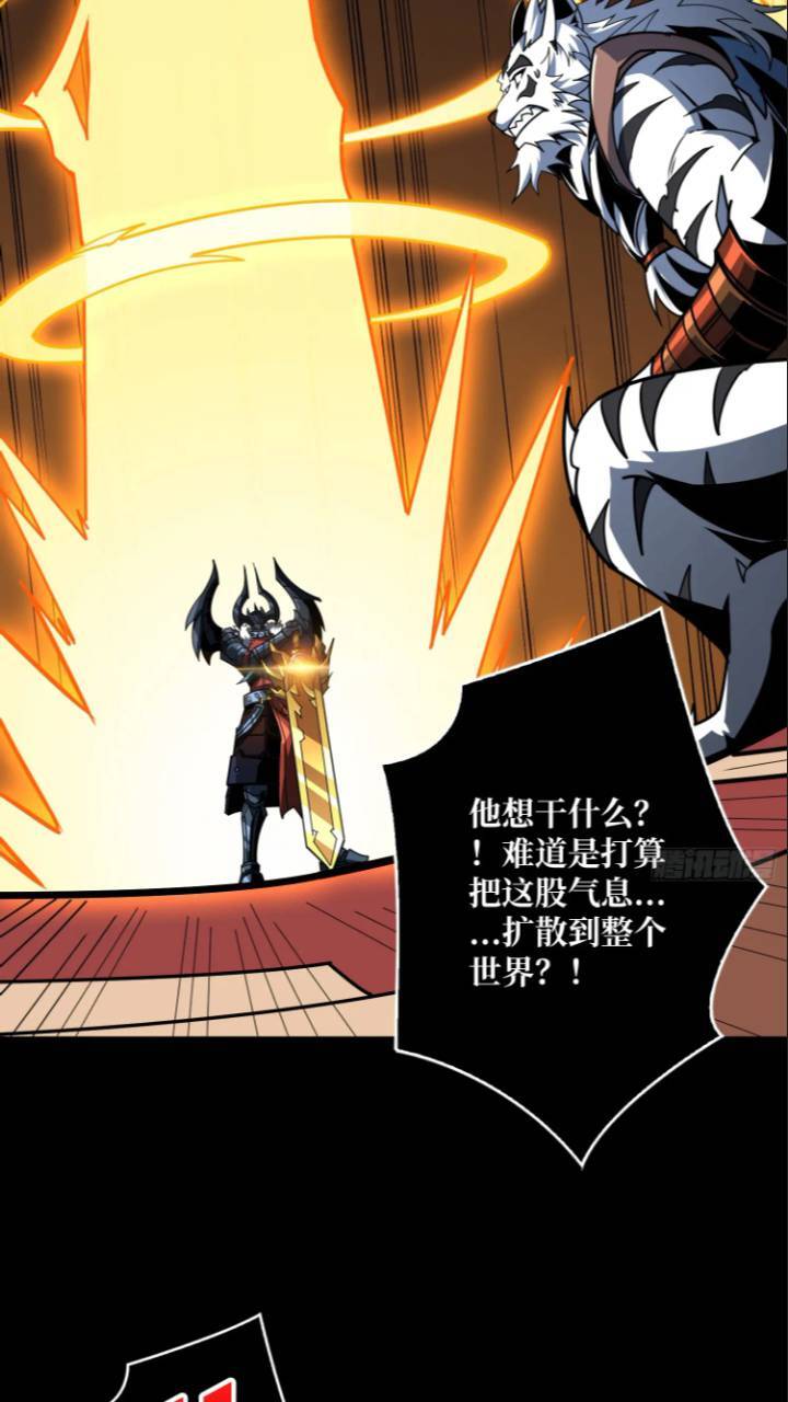 黄龙现世8
