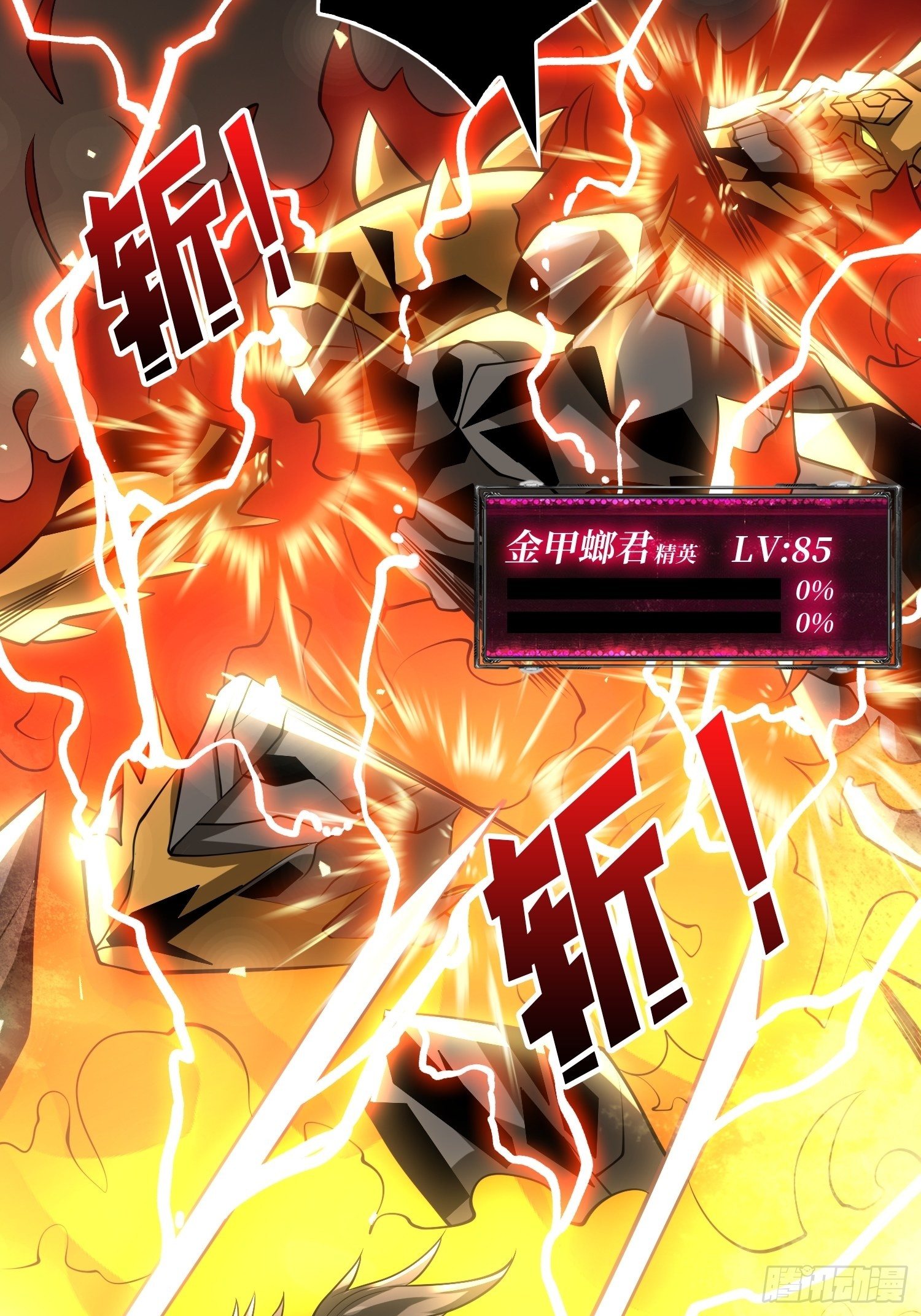 您的快递是BOSS21