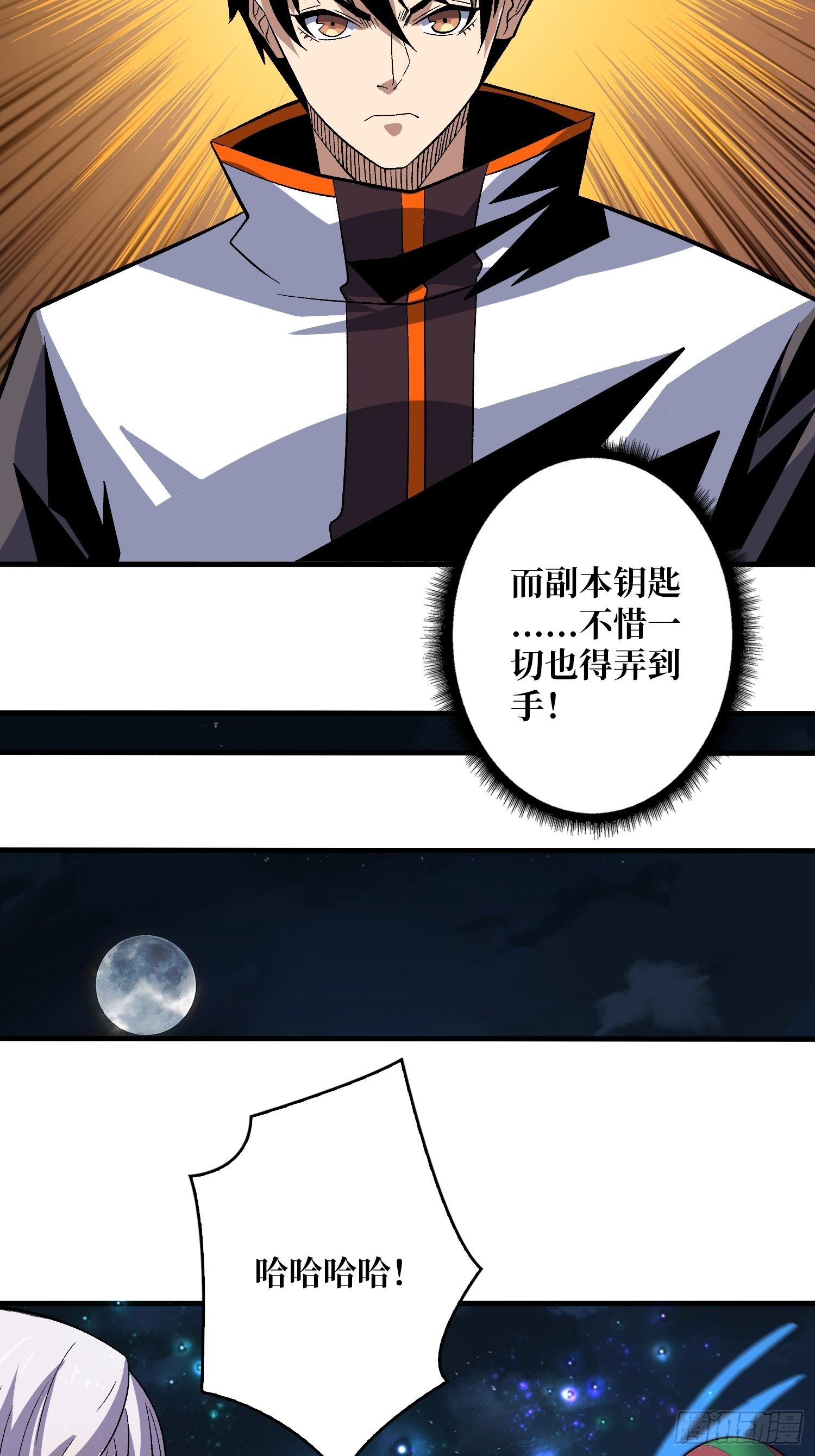 钢铁直男的思维模式22