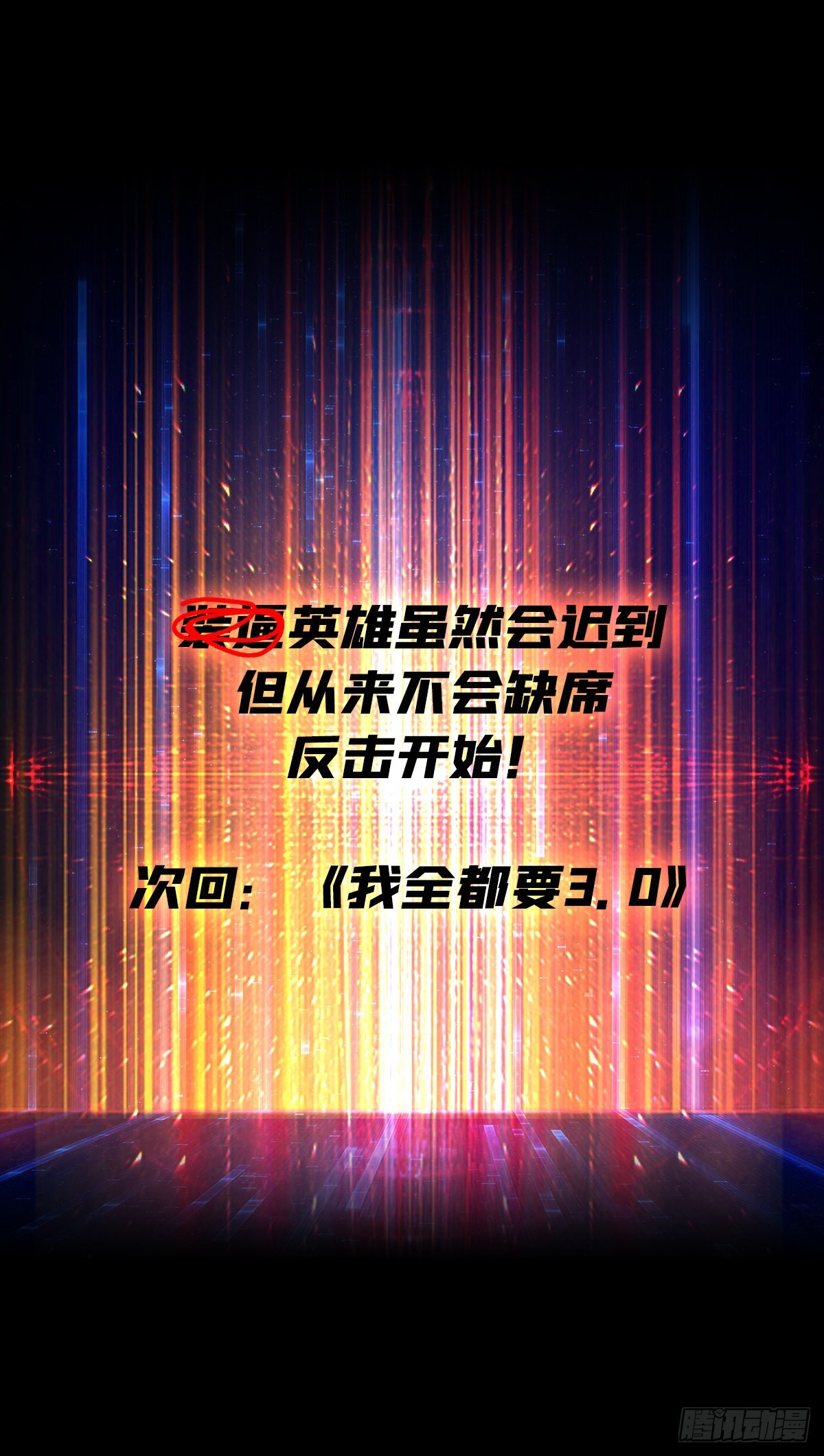兄与妹54