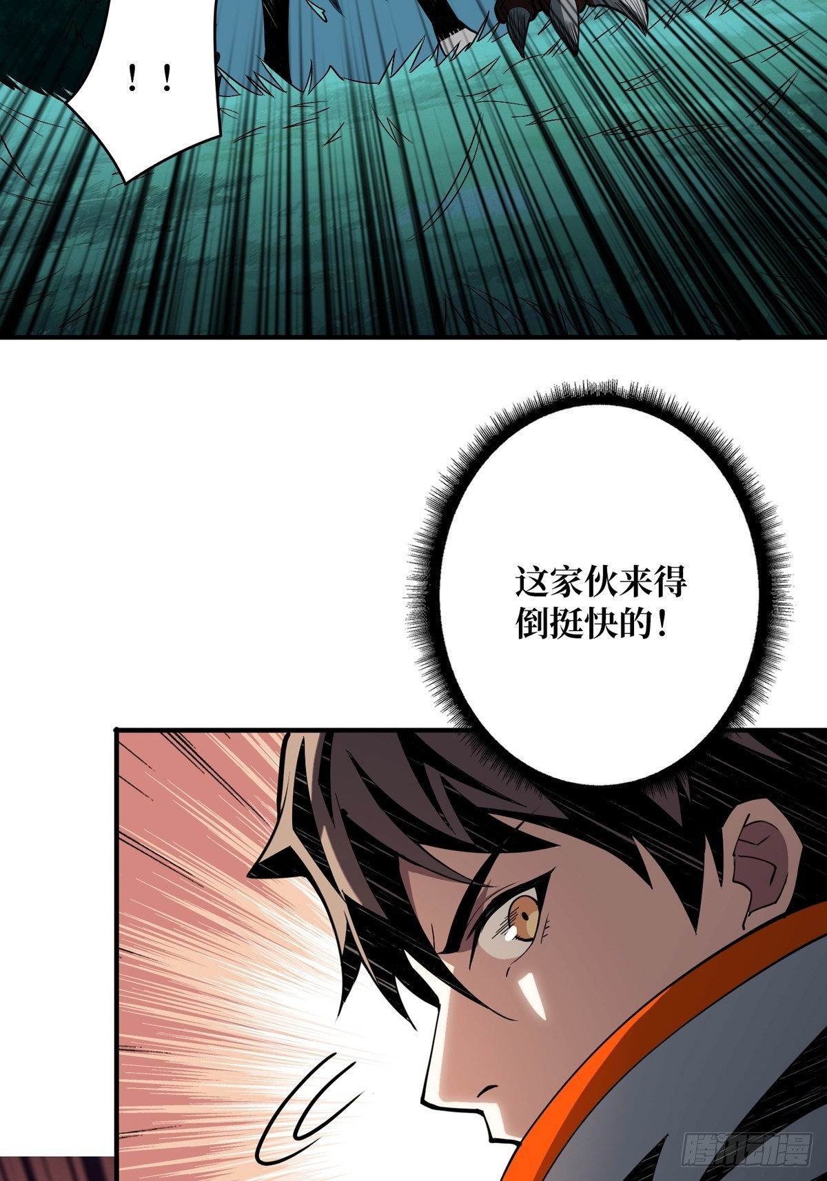 爱与魔法15