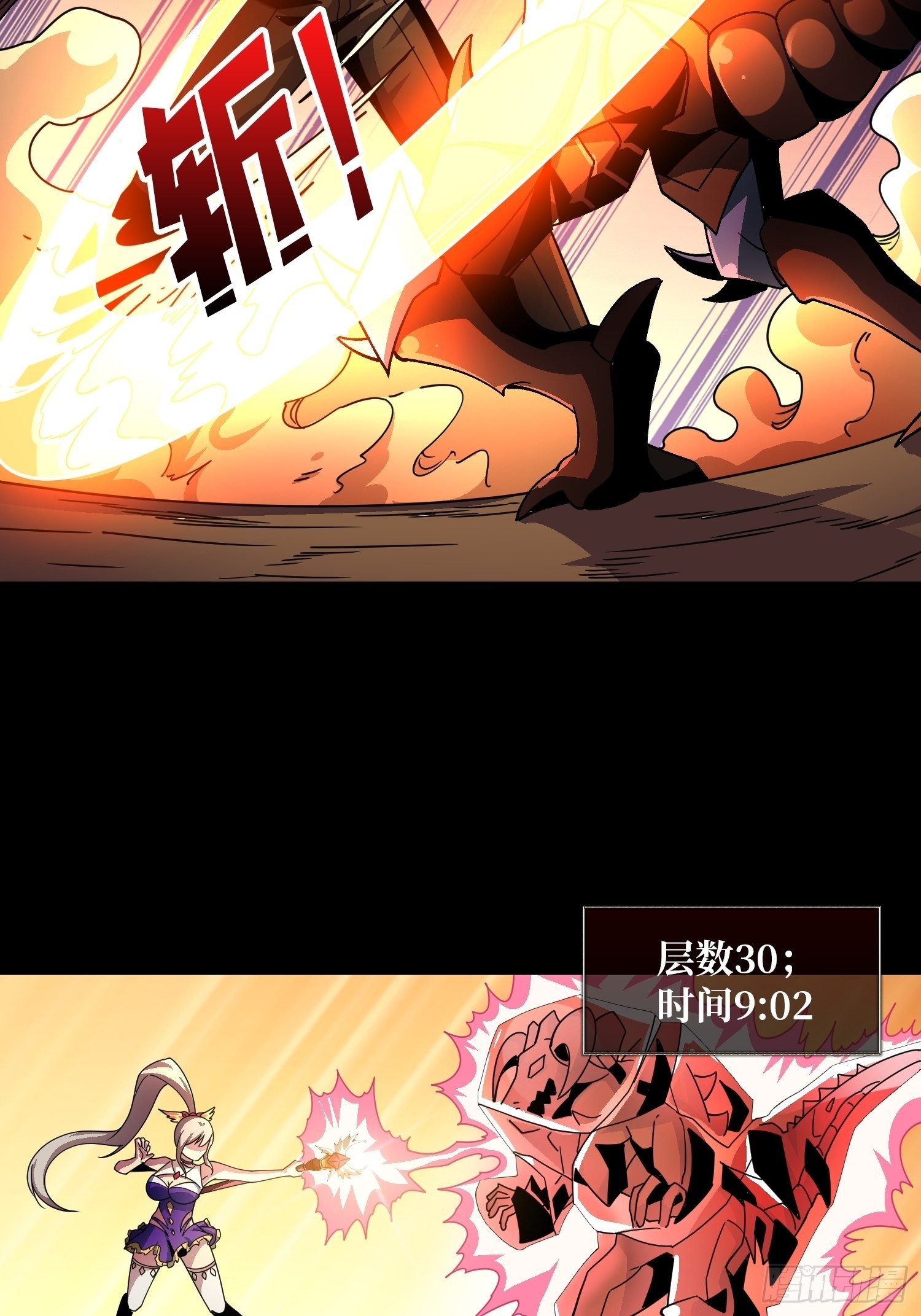 试炼场挑战34