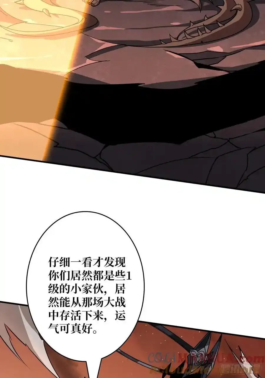 意外的副本任务48