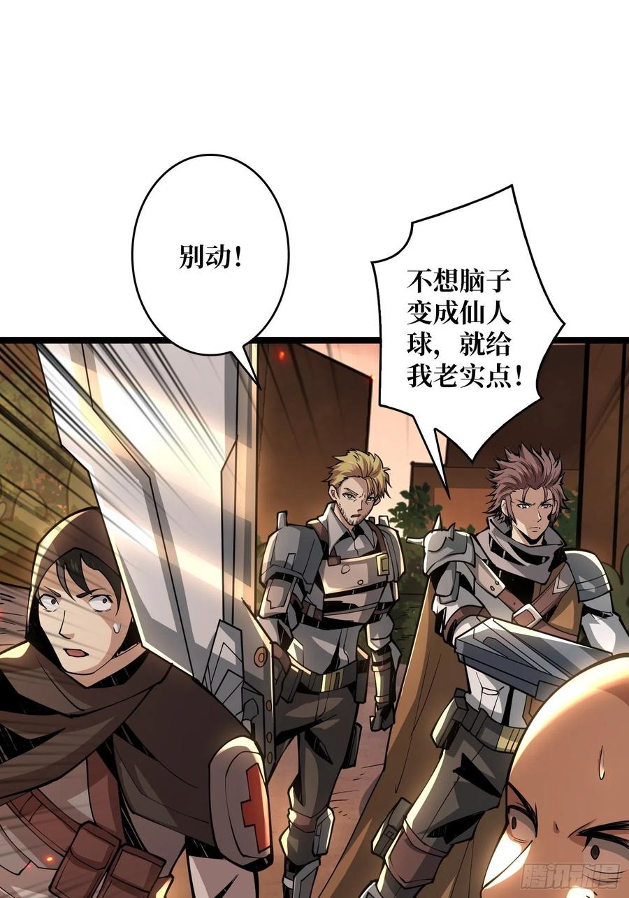 想活命，掏家底！37