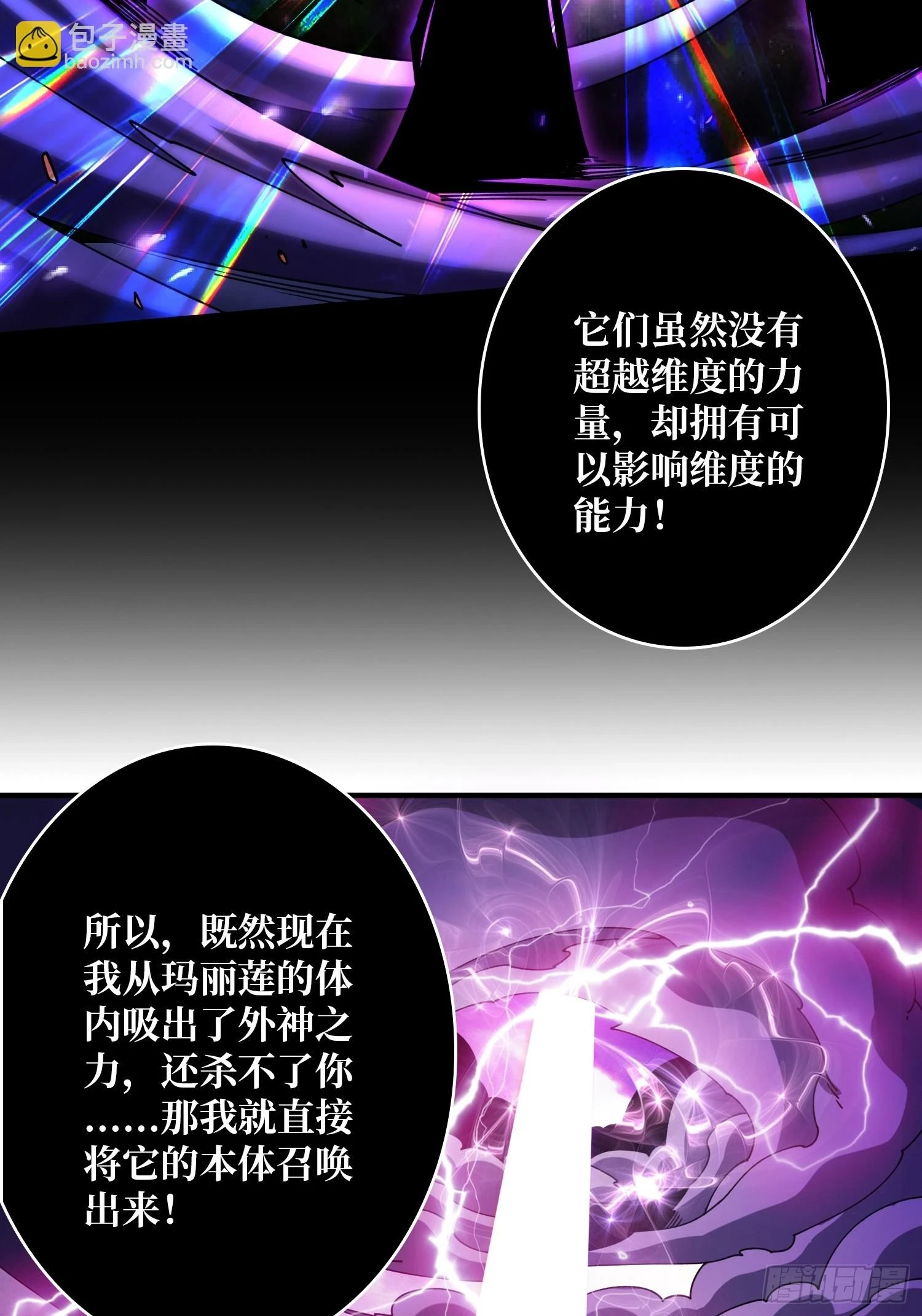 超维32