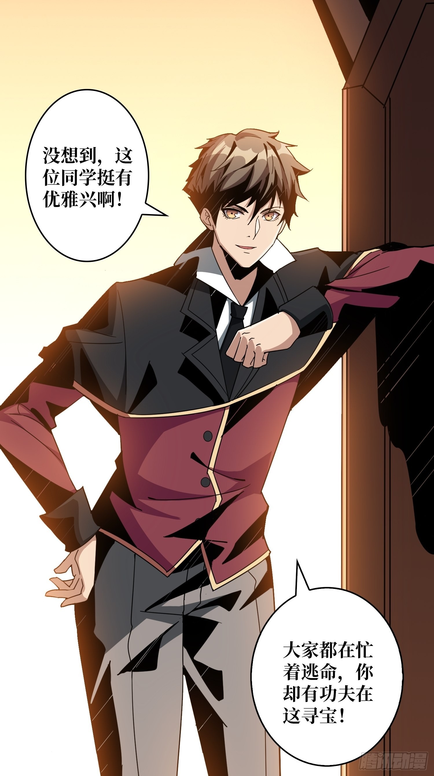 学院藏宝库51