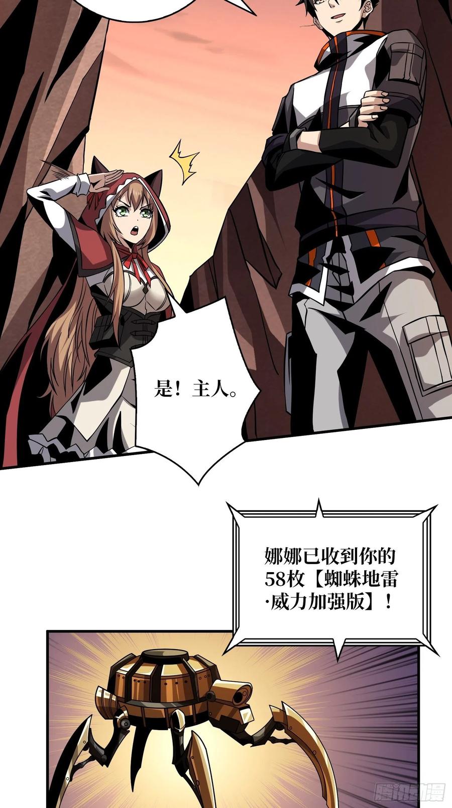 没有退路可言49