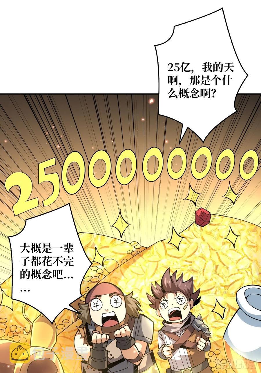 入股1个亿2