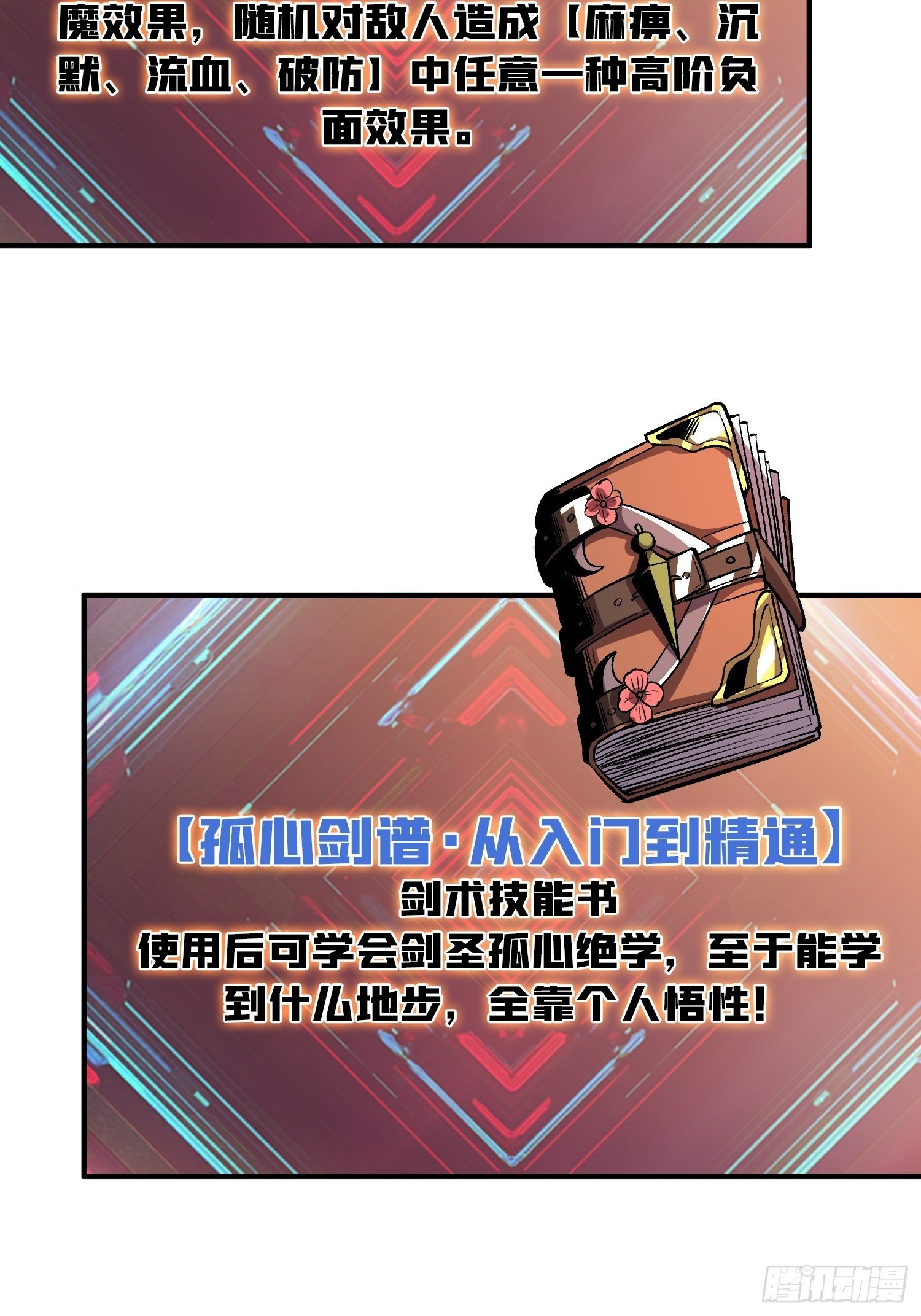 冤家上门22