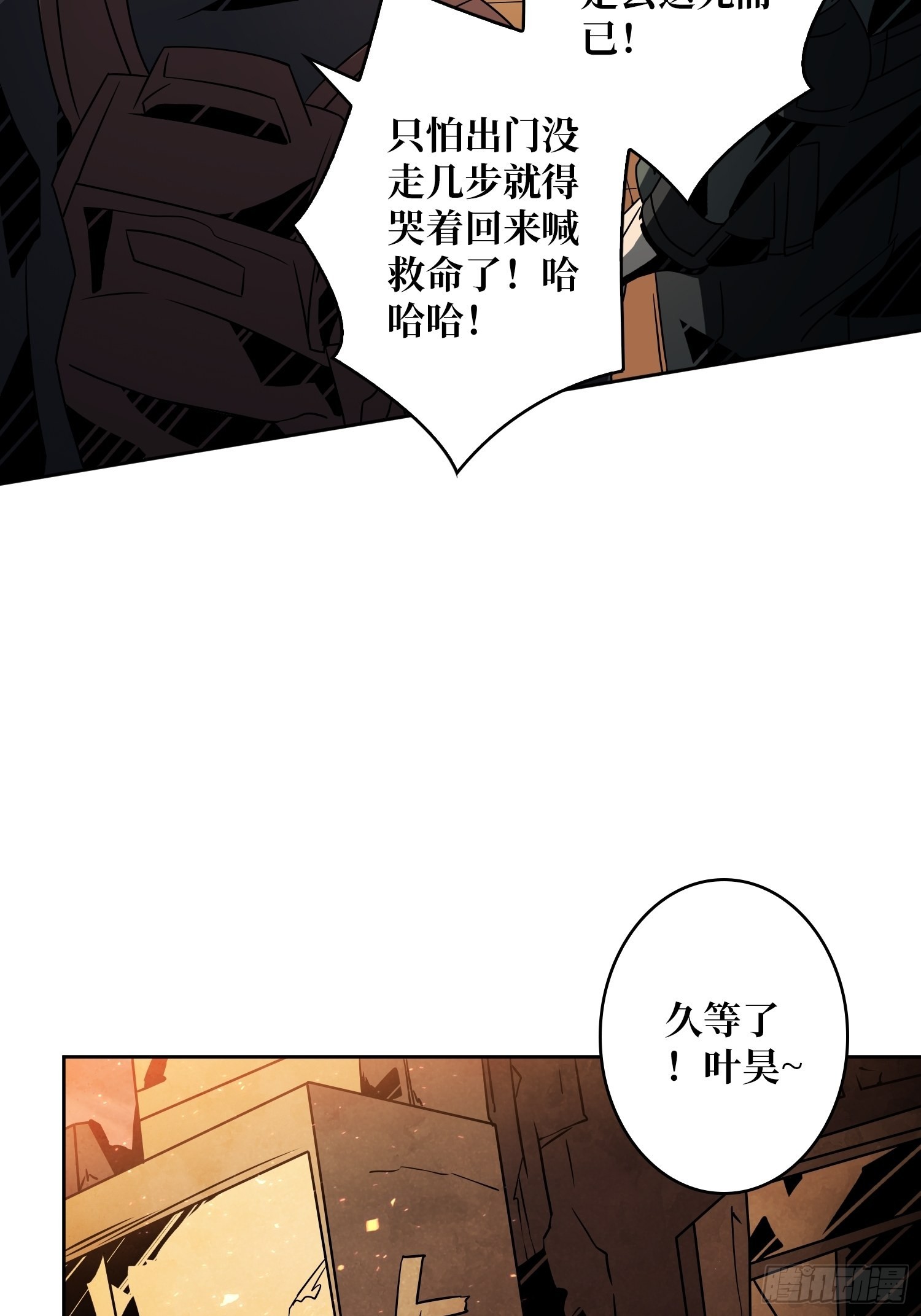 旧神27