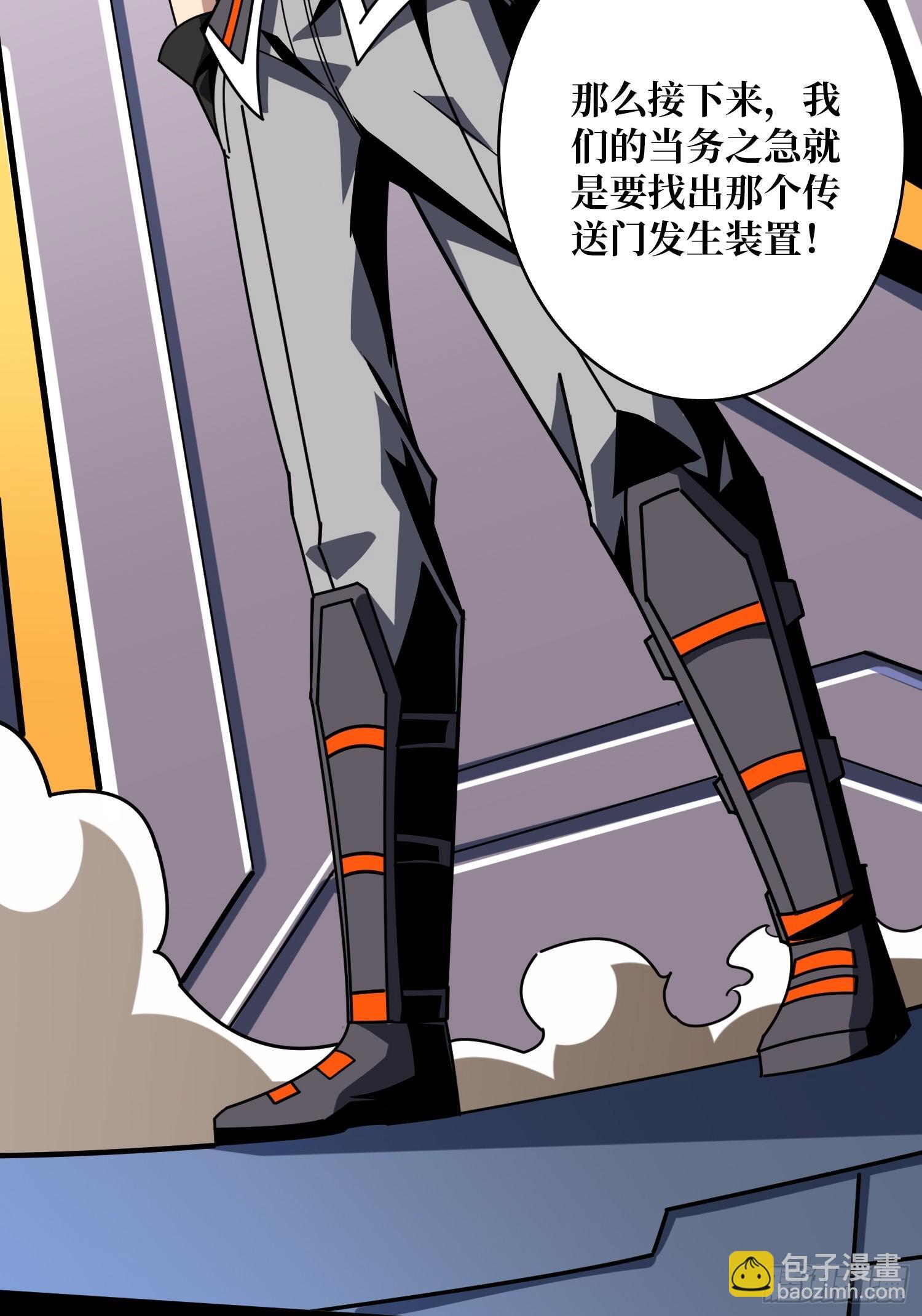 金色危机28