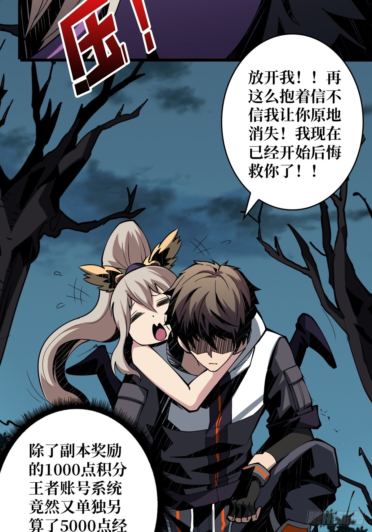 被抛弃的奶妈25