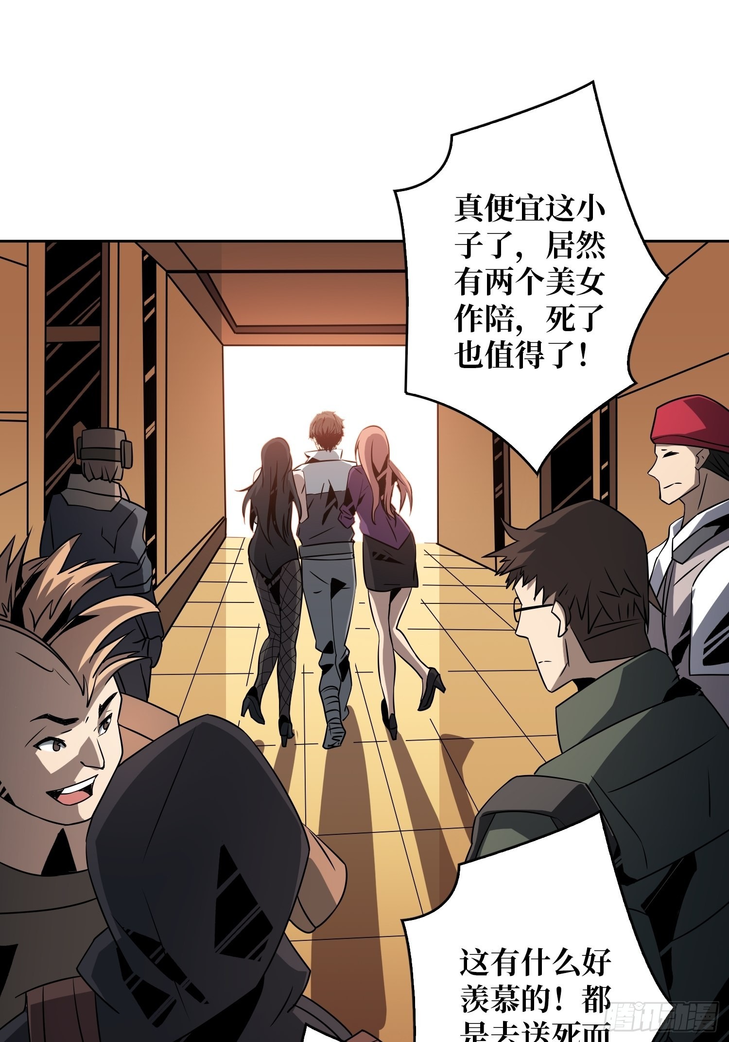 旧神26