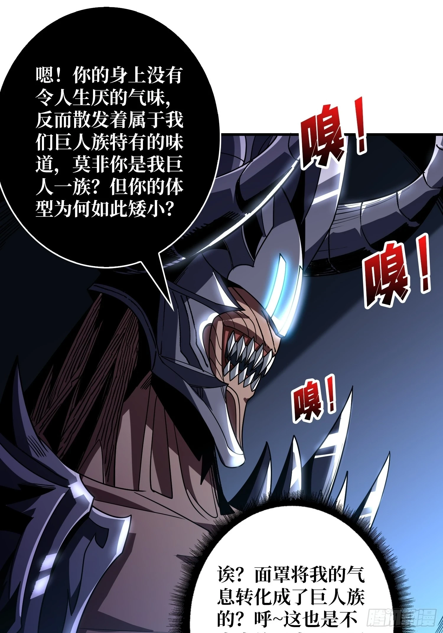 王城潜行者33