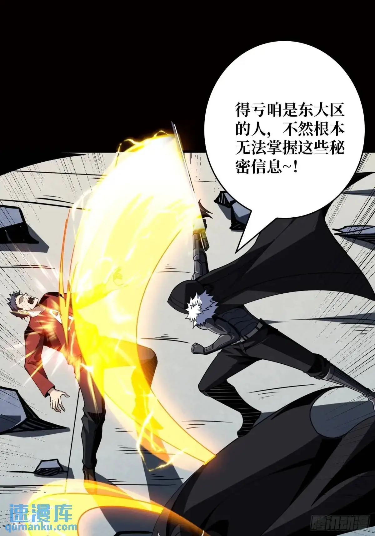 我全都要4.032