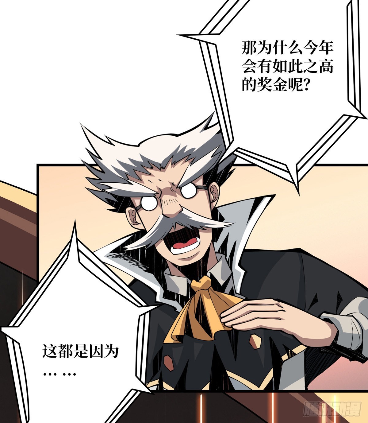 副本竞赛24